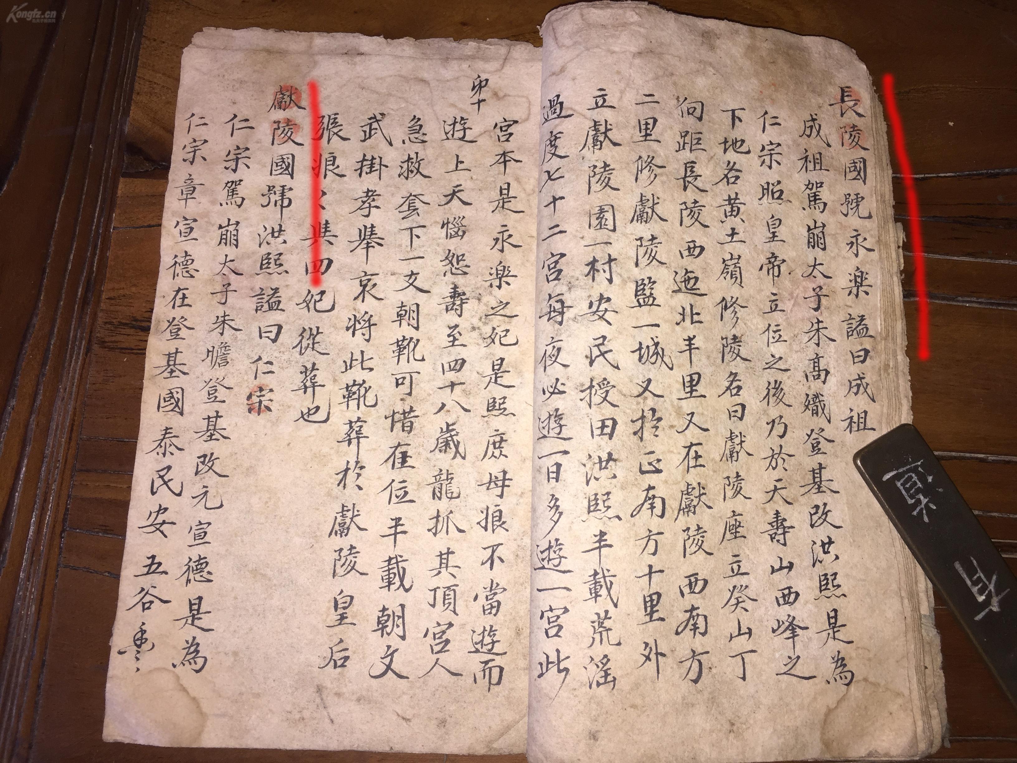 评弹庵堂认母蒋调曲谱_陶笛曲谱12孔(3)