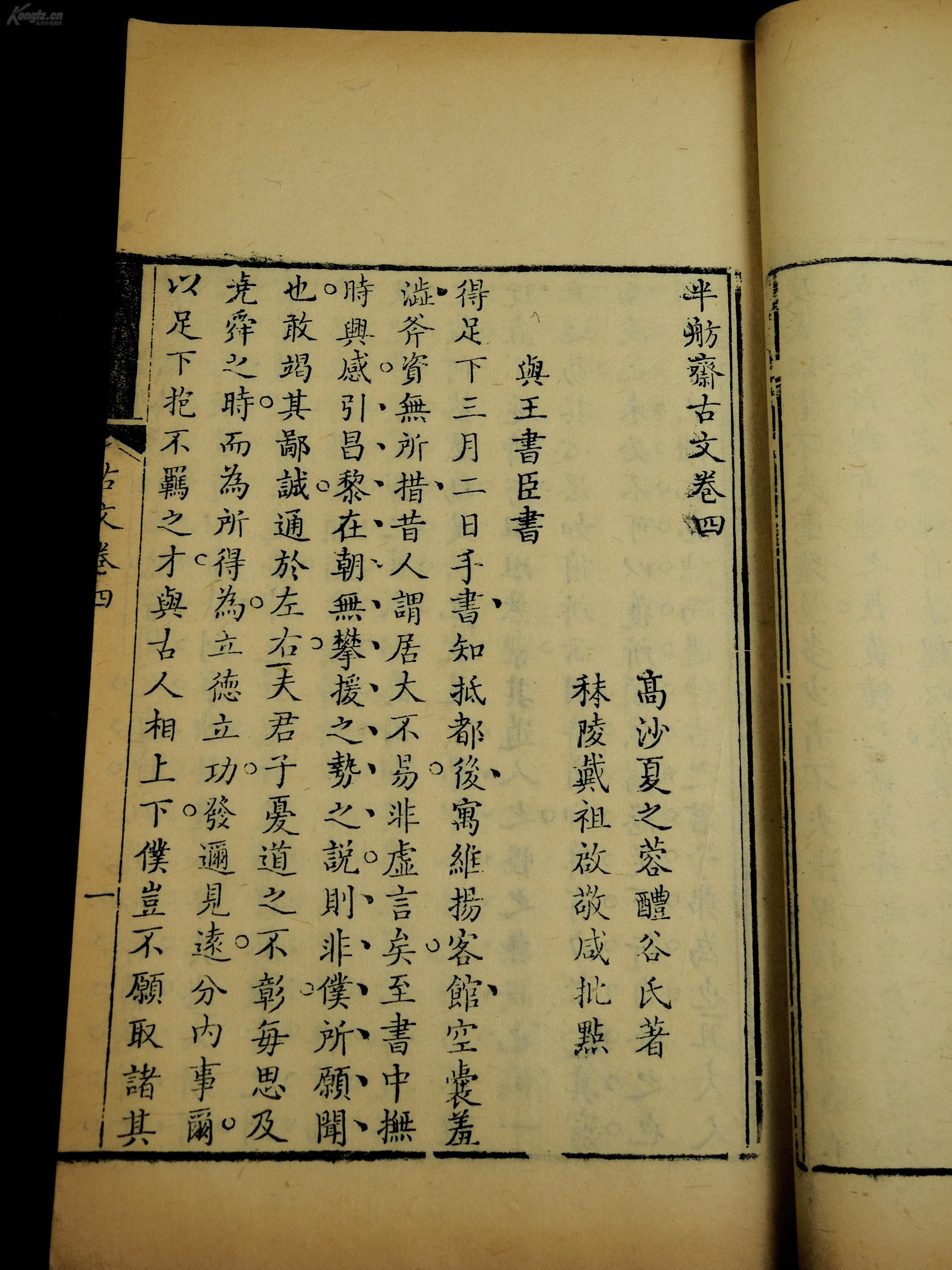 四字成语什么清什么秀_四字成语什么百万(2)