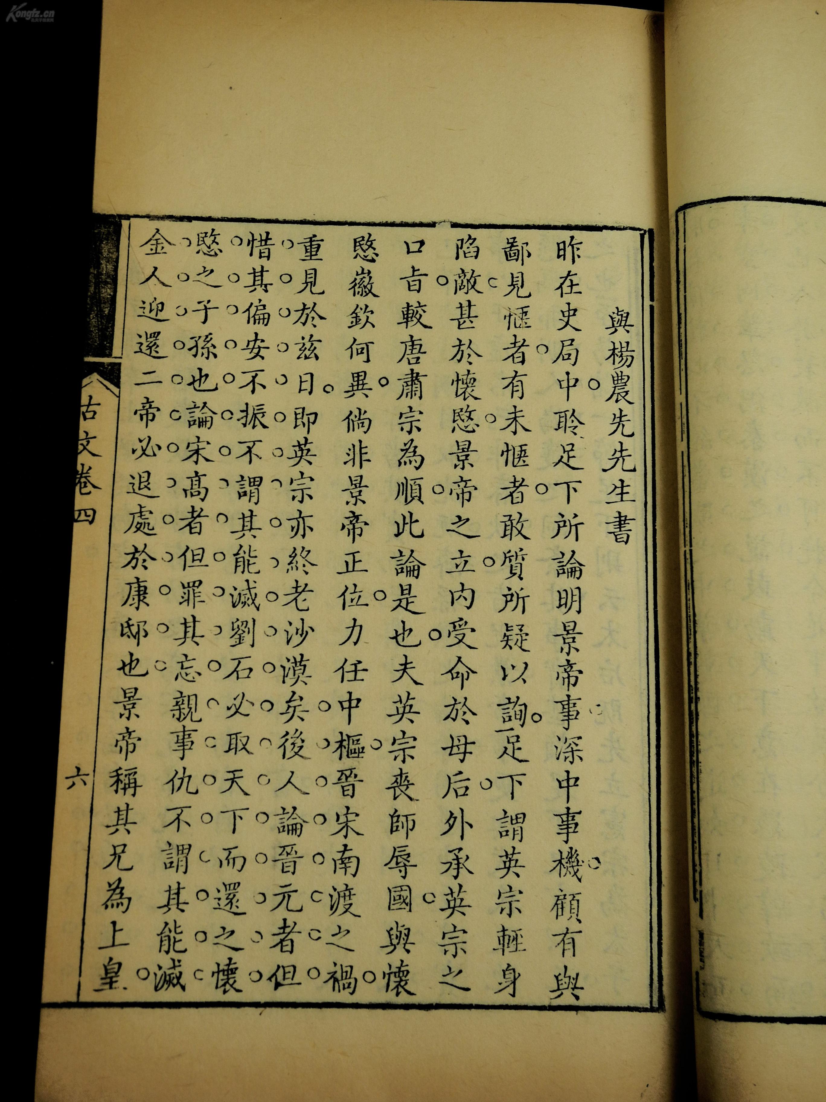 玲珑什么秀成语_成语故事简笔画(2)