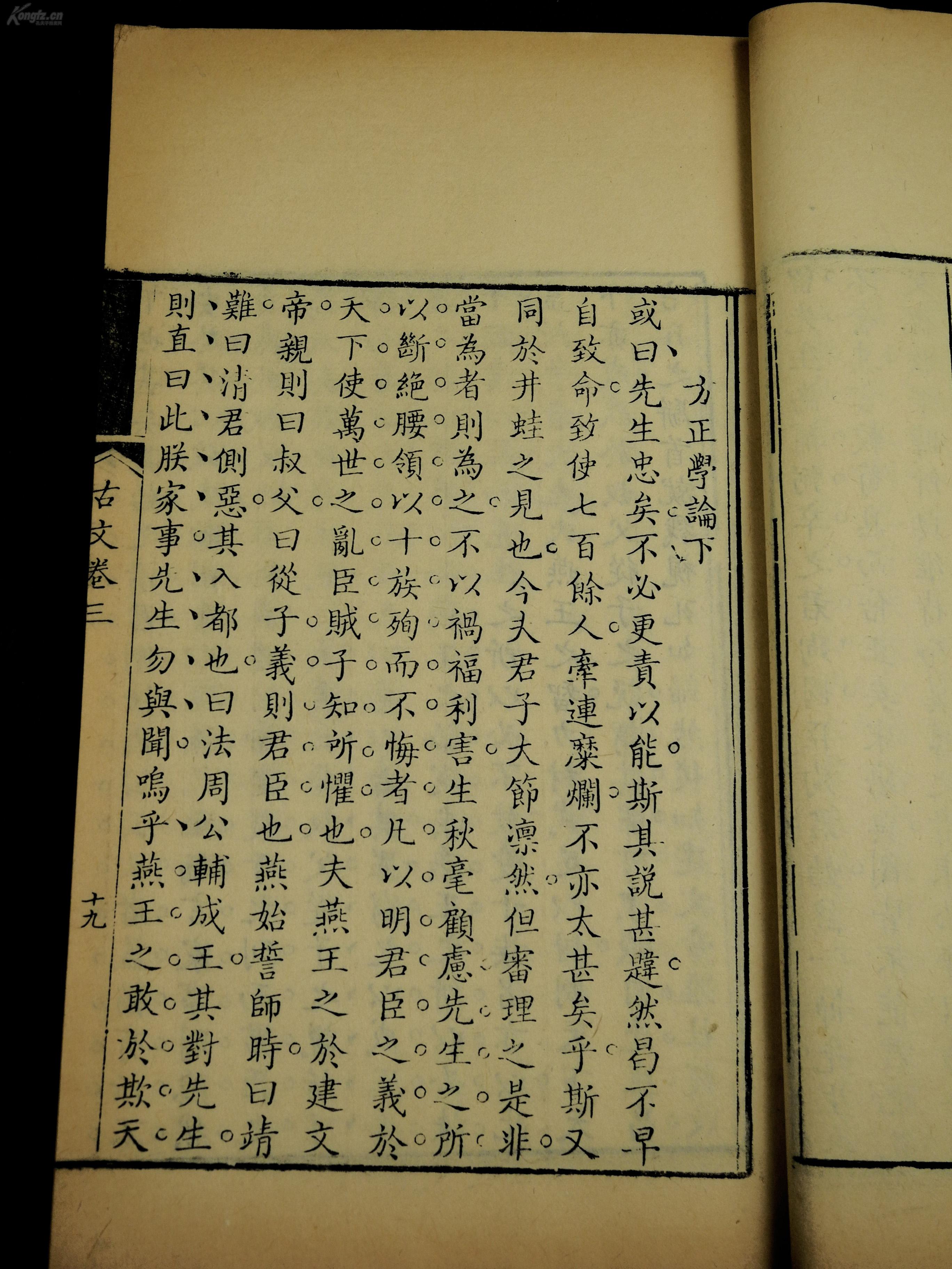 四字成语什么清什么秀_四字成语什么百万(2)