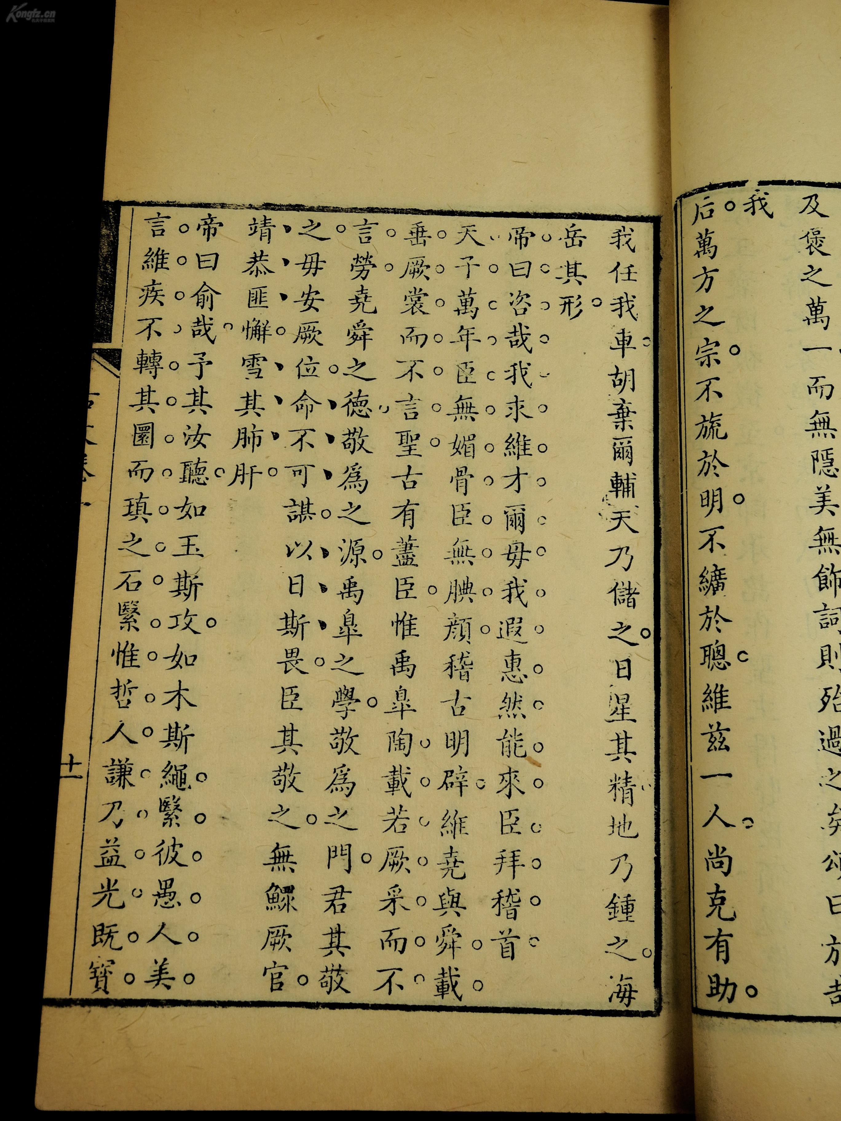 玲珑什么秀成语_成语故事简笔画(3)