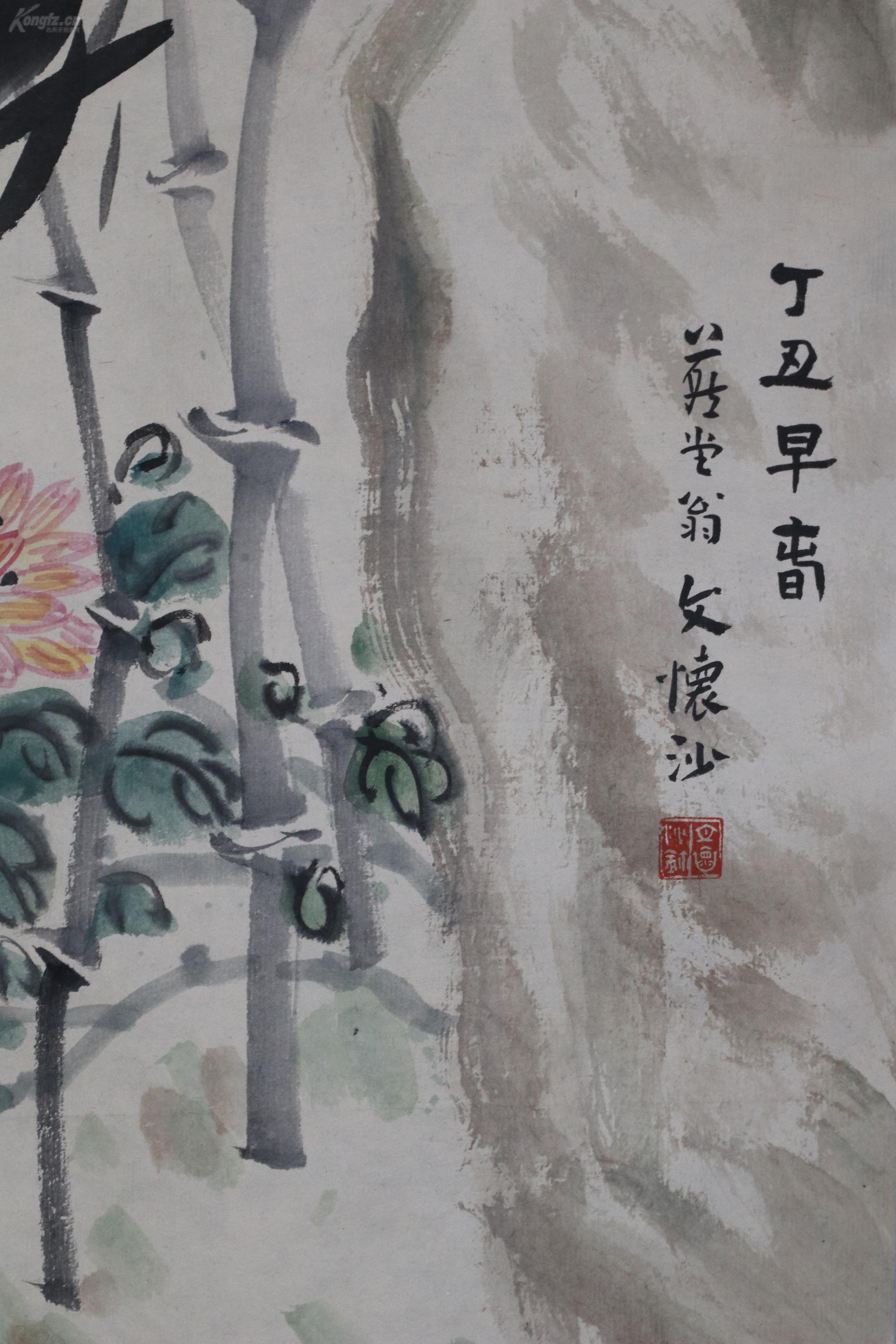 著名国学大师,书画家,金石家【文怀沙】花卉