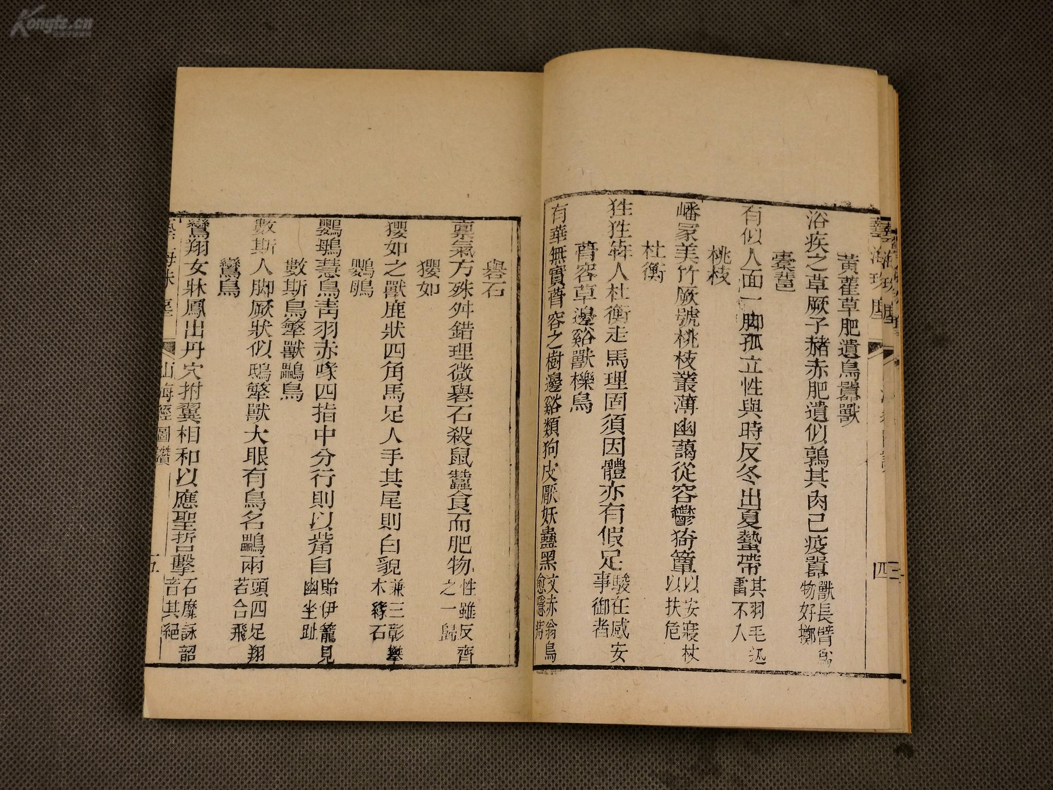 清嘉庆各省人口_中国各省地图