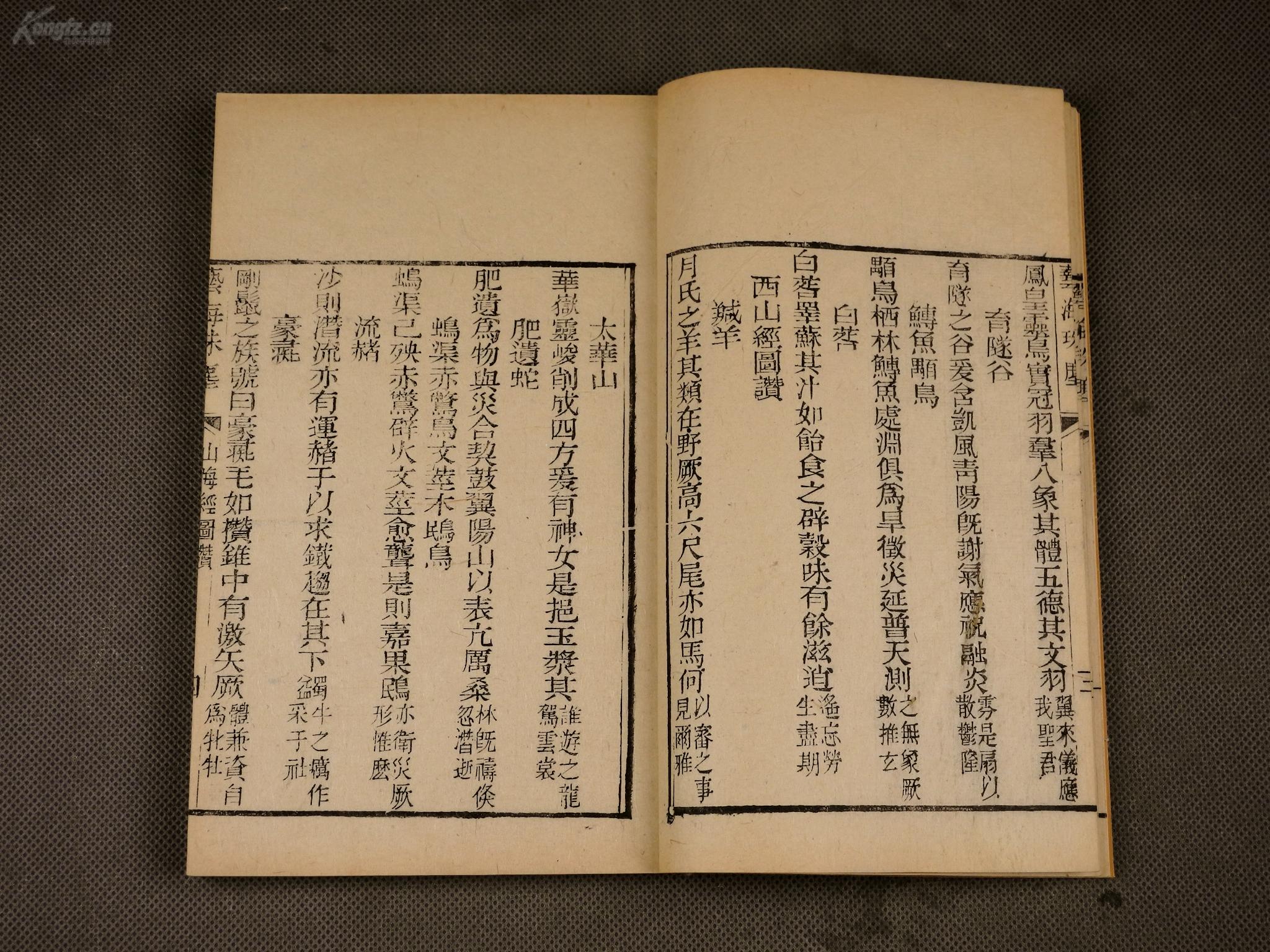 清嘉庆各省人口_中国各省地图