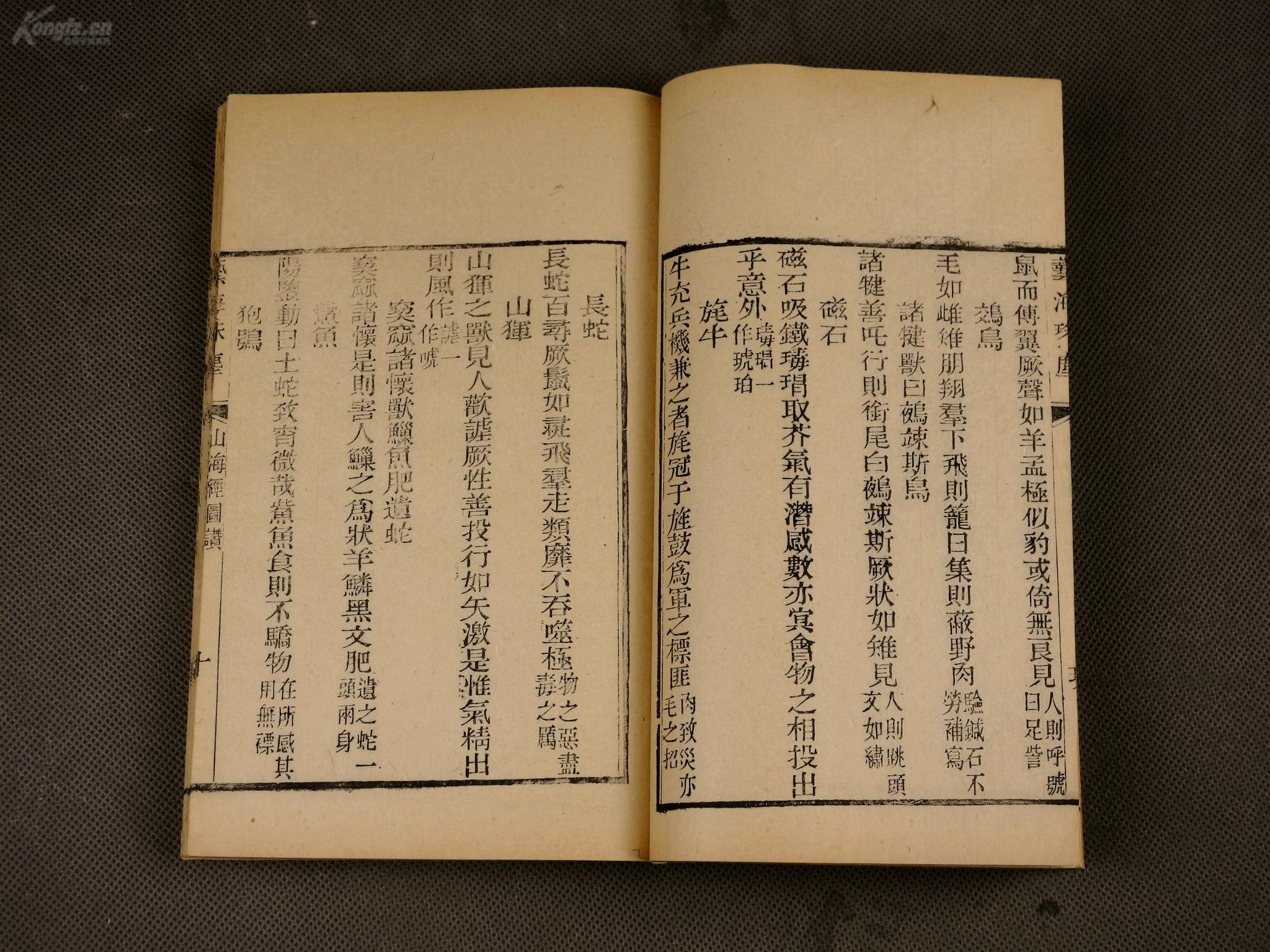 清嘉庆各省人口_中国各省地图