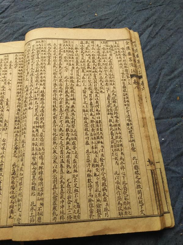 石印 上海锦章书局 汉张仲景原文 闽长乐陈念祖修园集注 《金匮要略浅