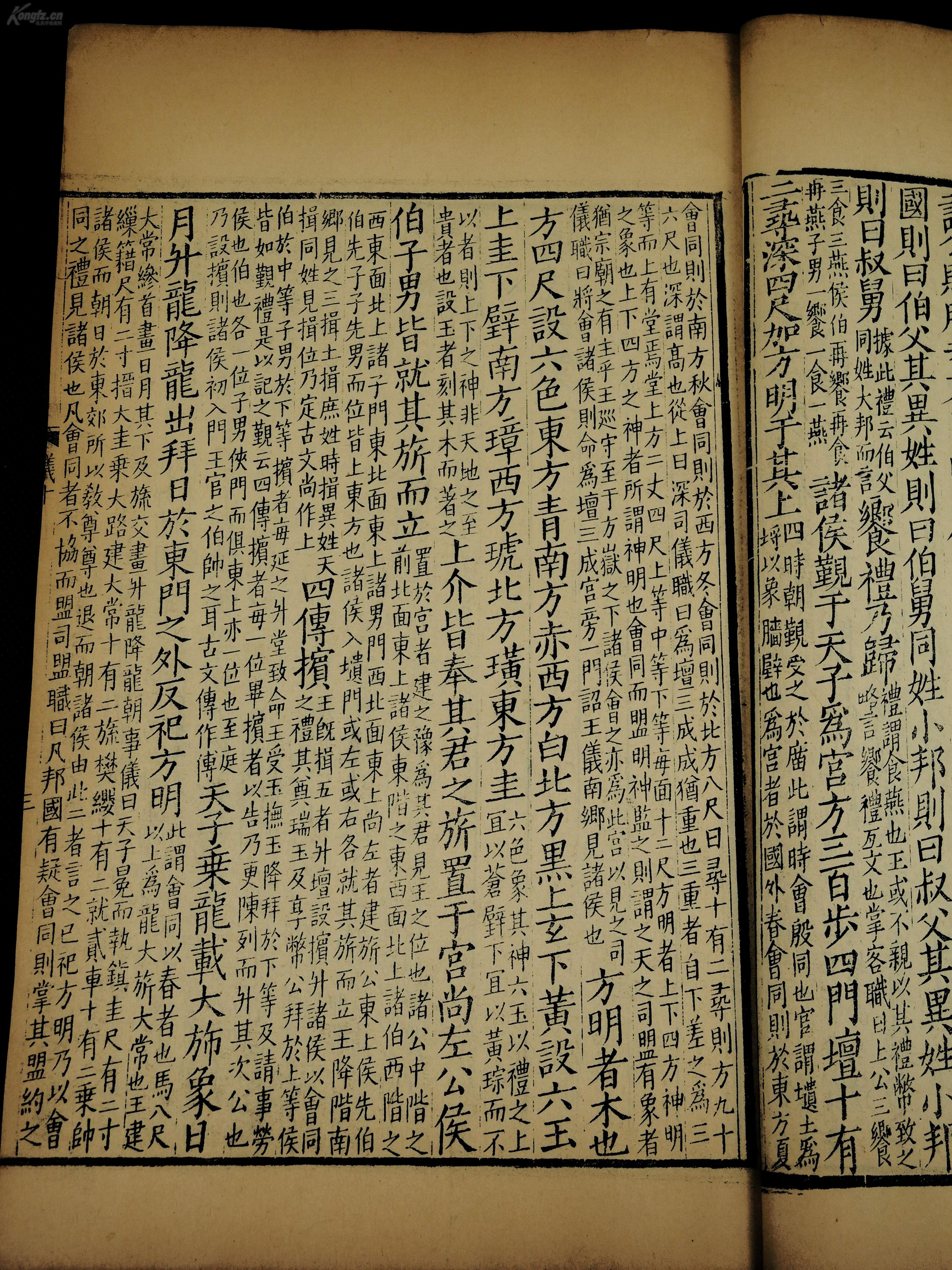 什么阔天空四字成语_四字成语什么百万(3)