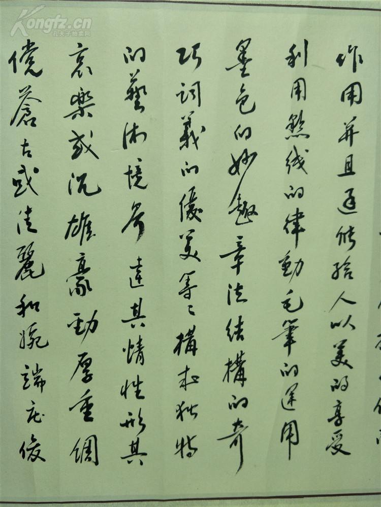 原装旧裱横幅 中国著名老书法家 梁光义 横幅小字精品