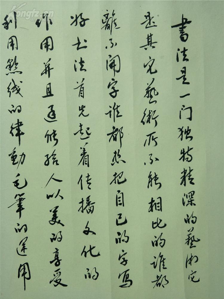 原装旧裱横幅 中国著名老书法家 梁光义 横幅小字精品
