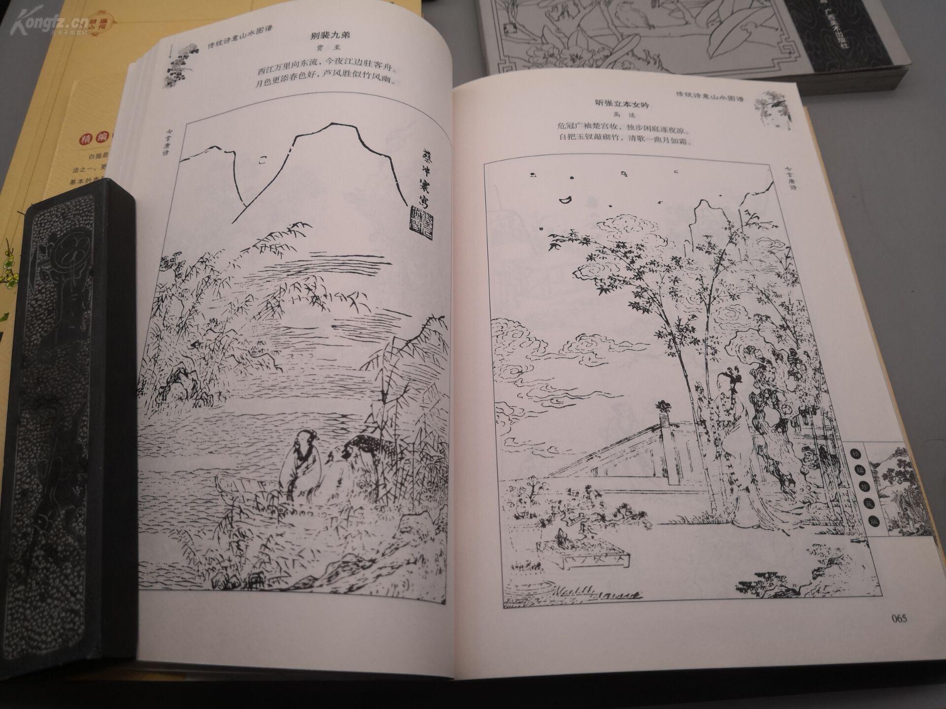 山水情况曲谱_微信头像风景山水(3)