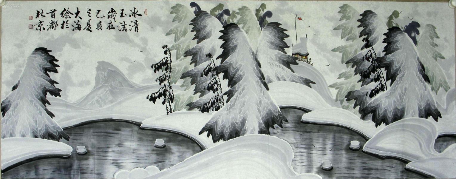 著名书画家大海老师小六尺冰雪山水国画精品《冰清玉洁》◆◆◆深得