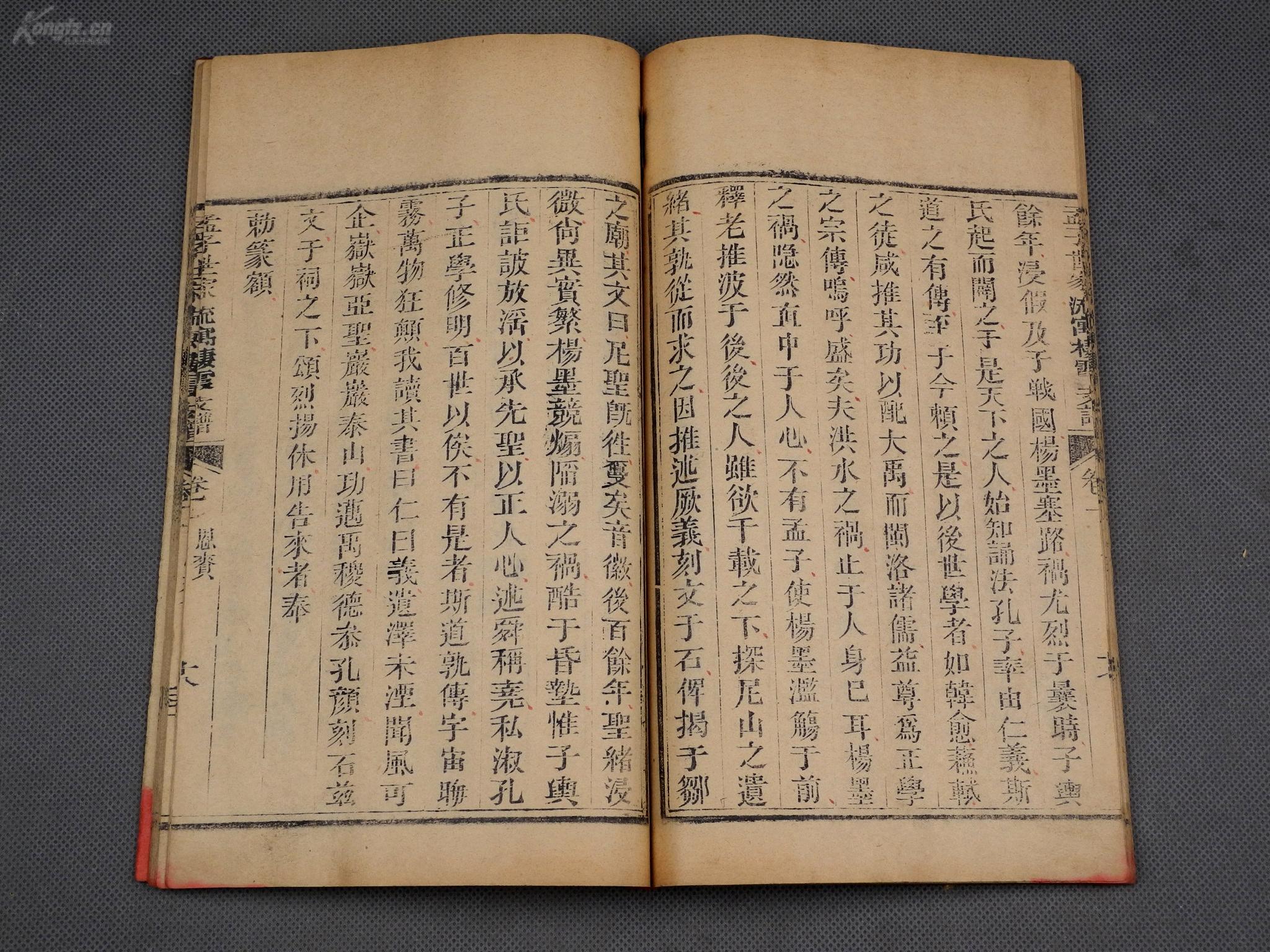 千什么百孔成语_成语故事简笔画(3)