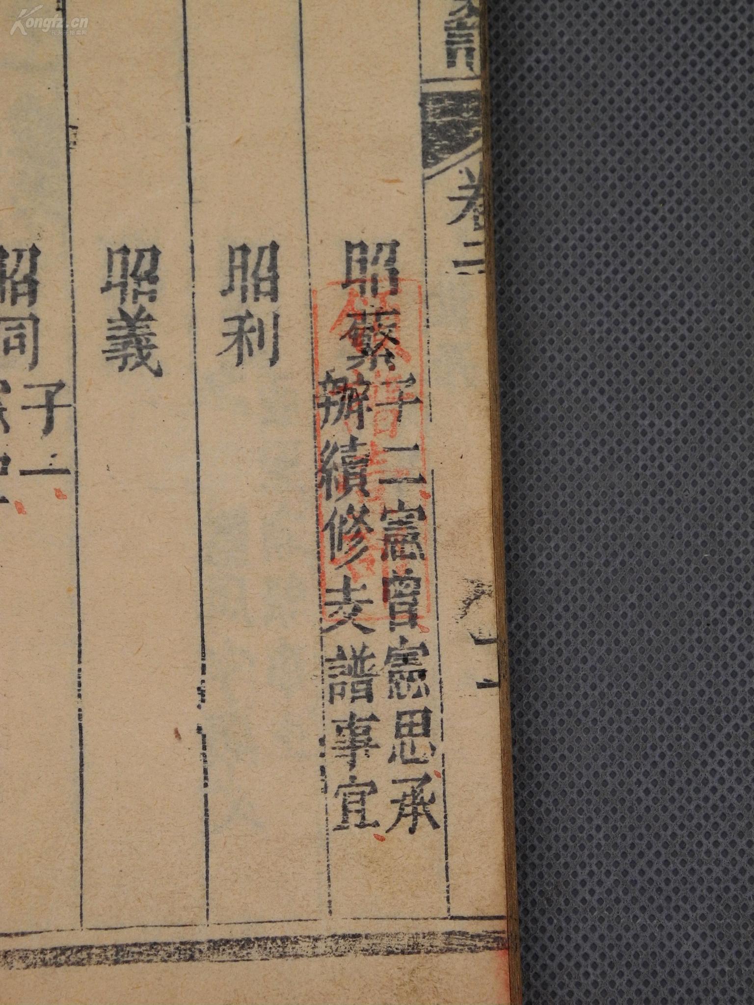 千什么百孔成语_成语故事简笔画(3)