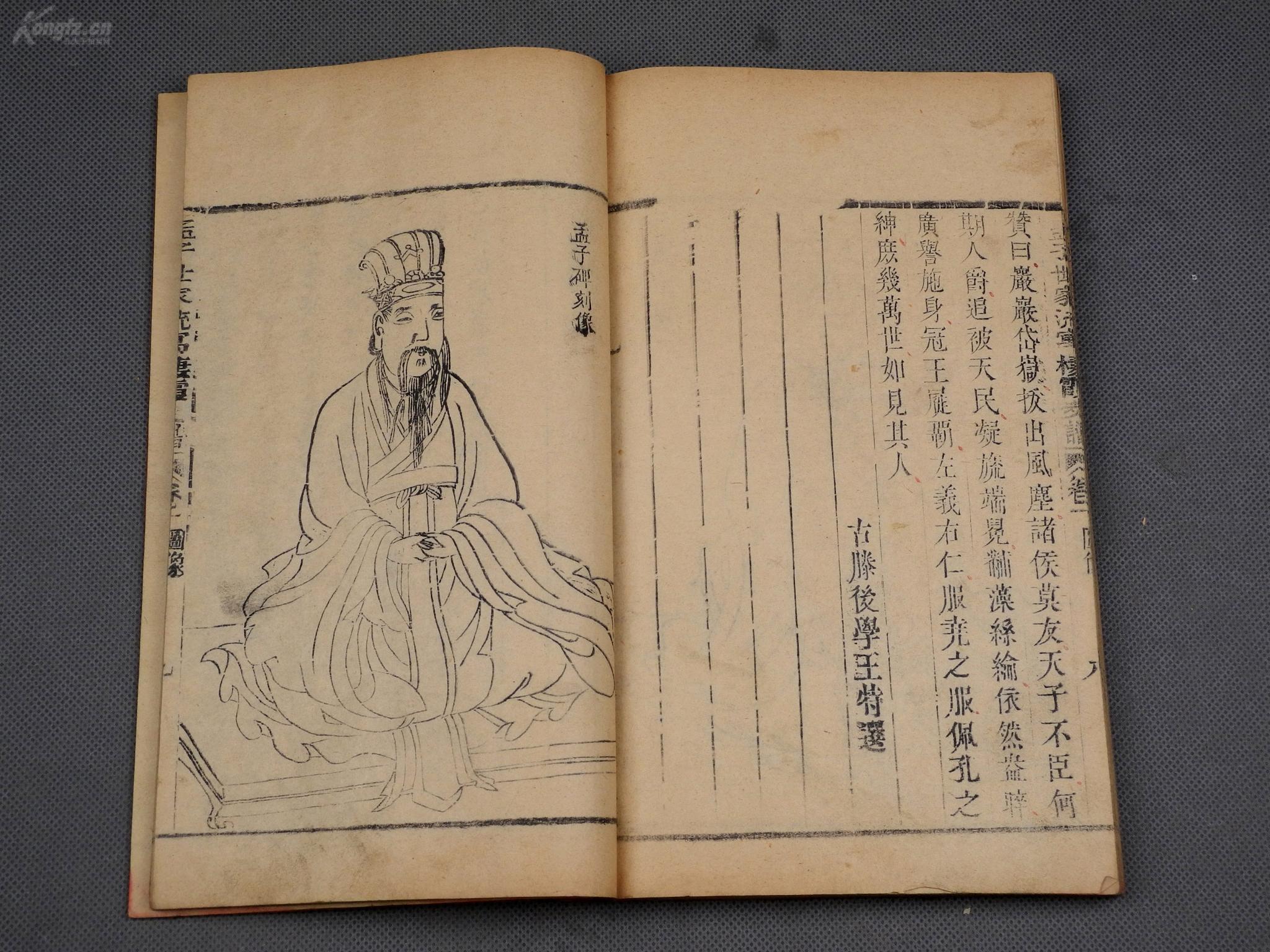 千什么百孔成语_成语故事简笔画(3)