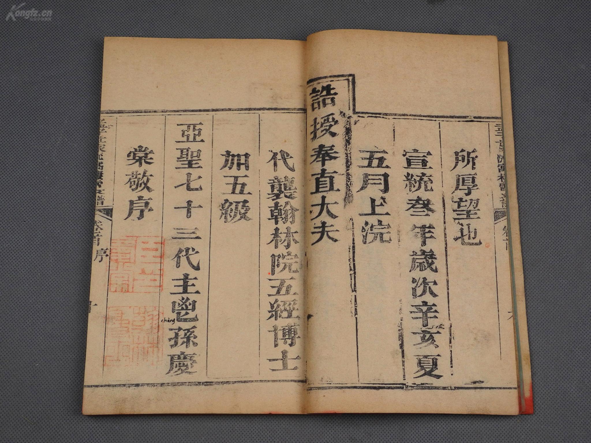 千什么百孔成语_成语故事简笔画(3)