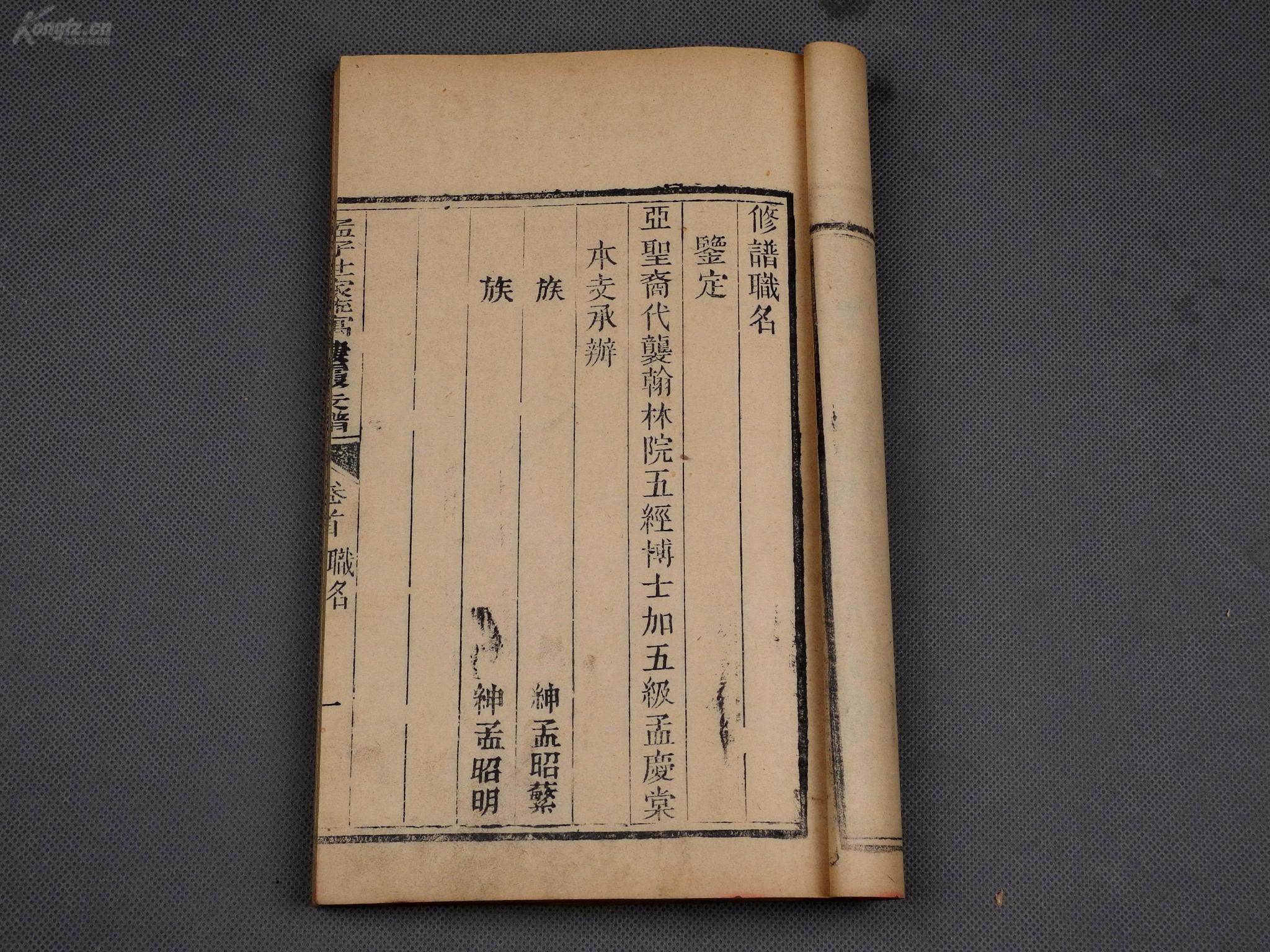 千什么百孔成语_成语故事简笔画(3)