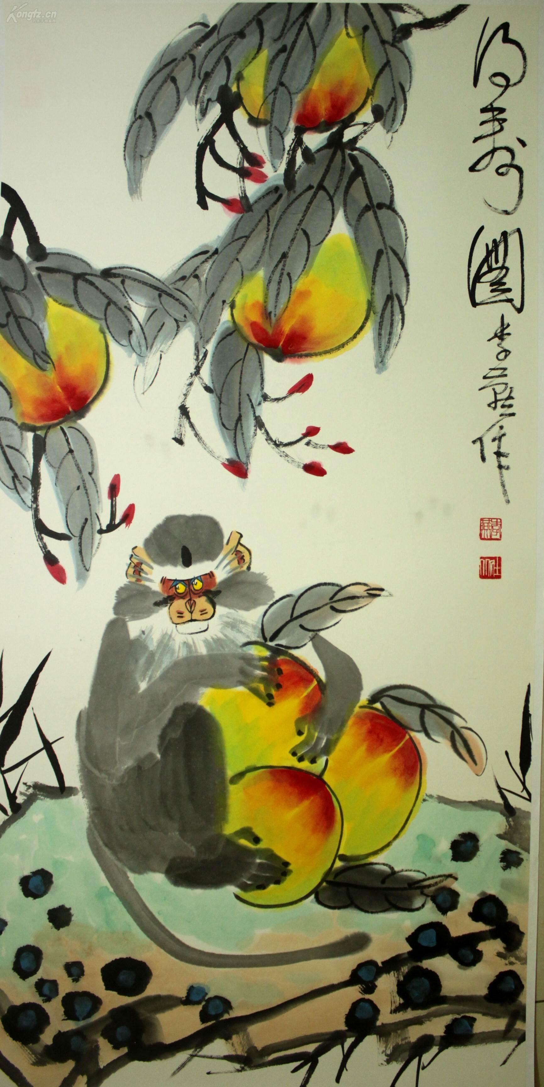 商品描述 李燕1943年