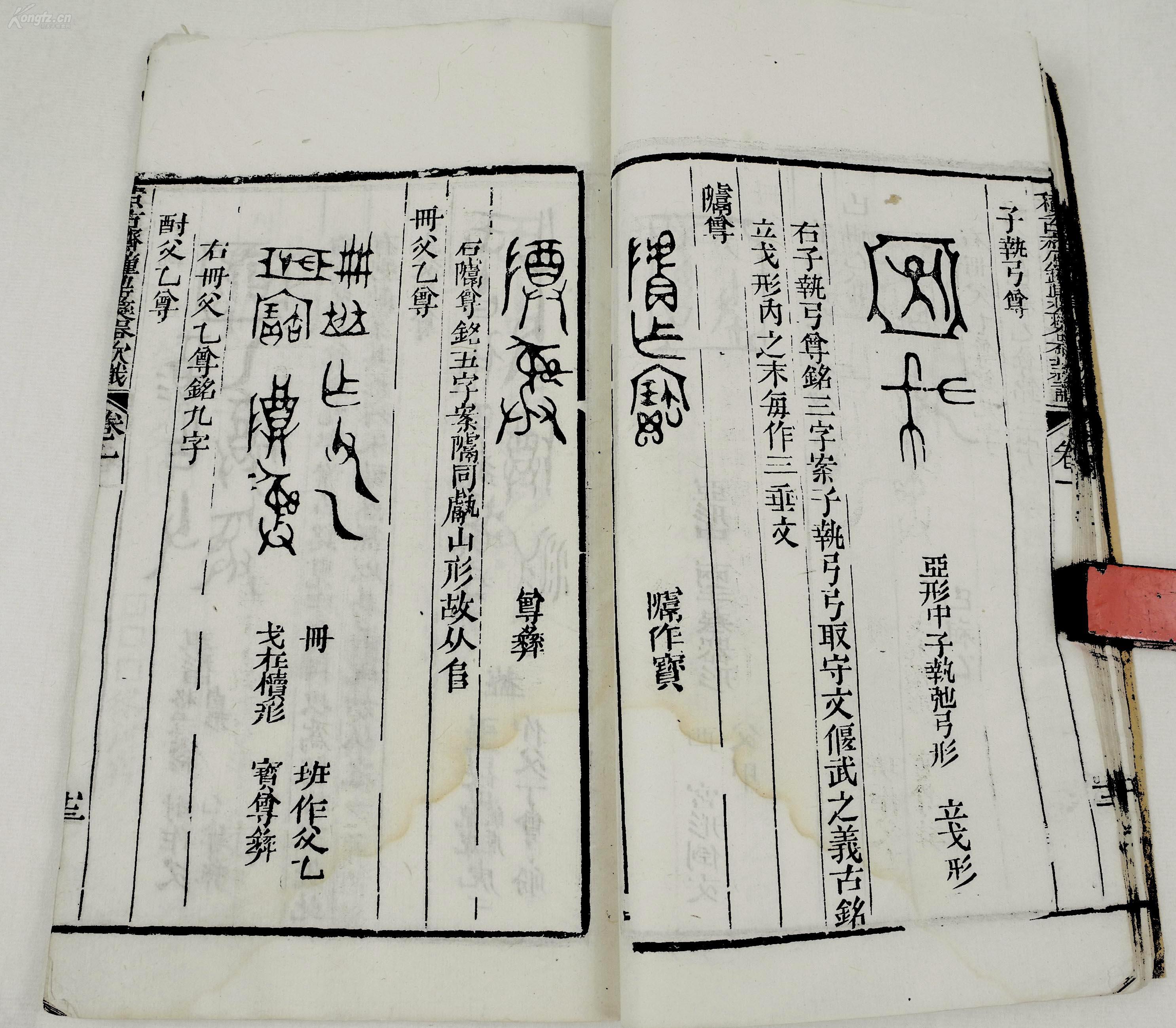 金石为什么四字成语_金石图片带字(2)