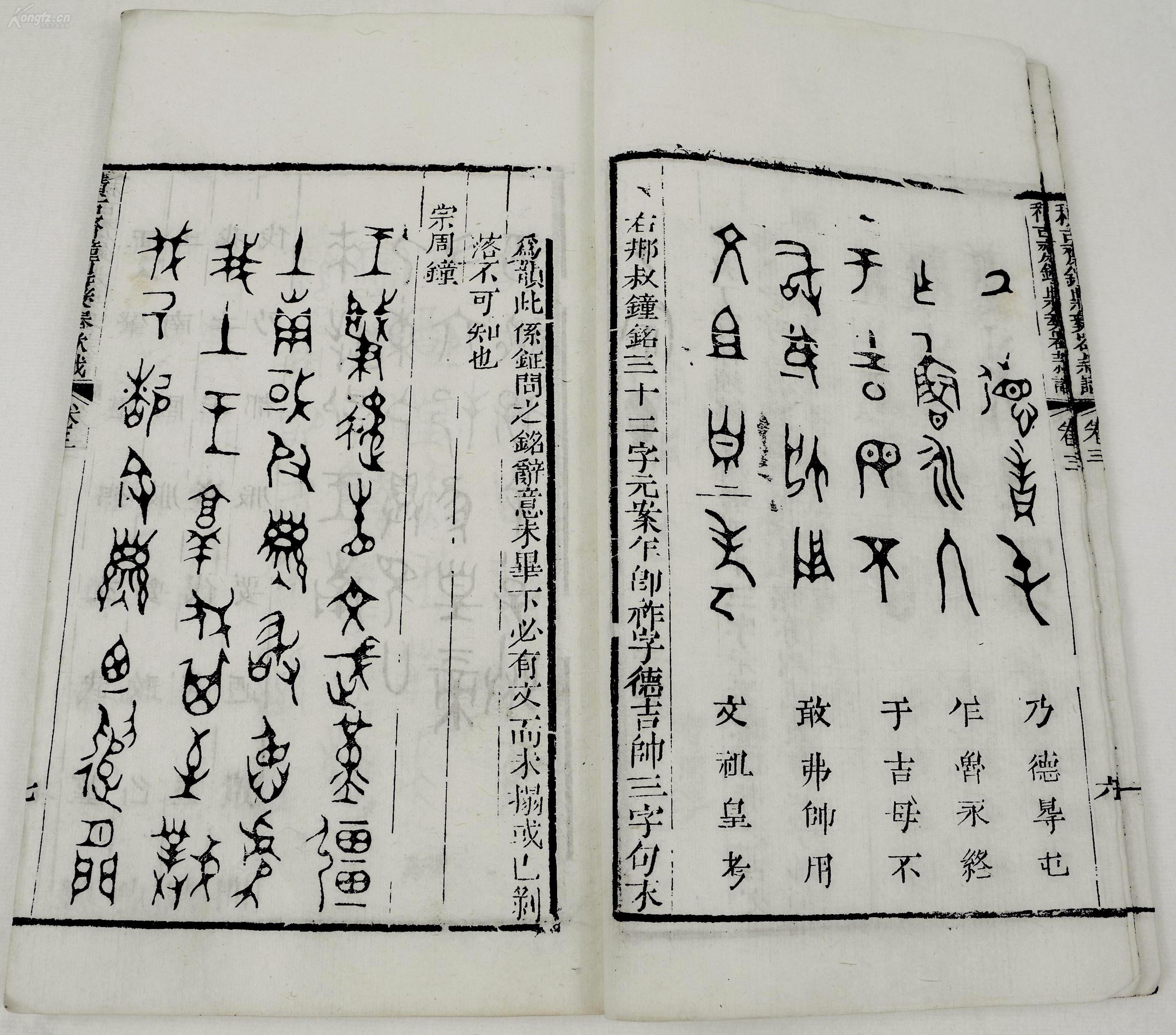 金石为什么四字成语_金石图片带字(2)