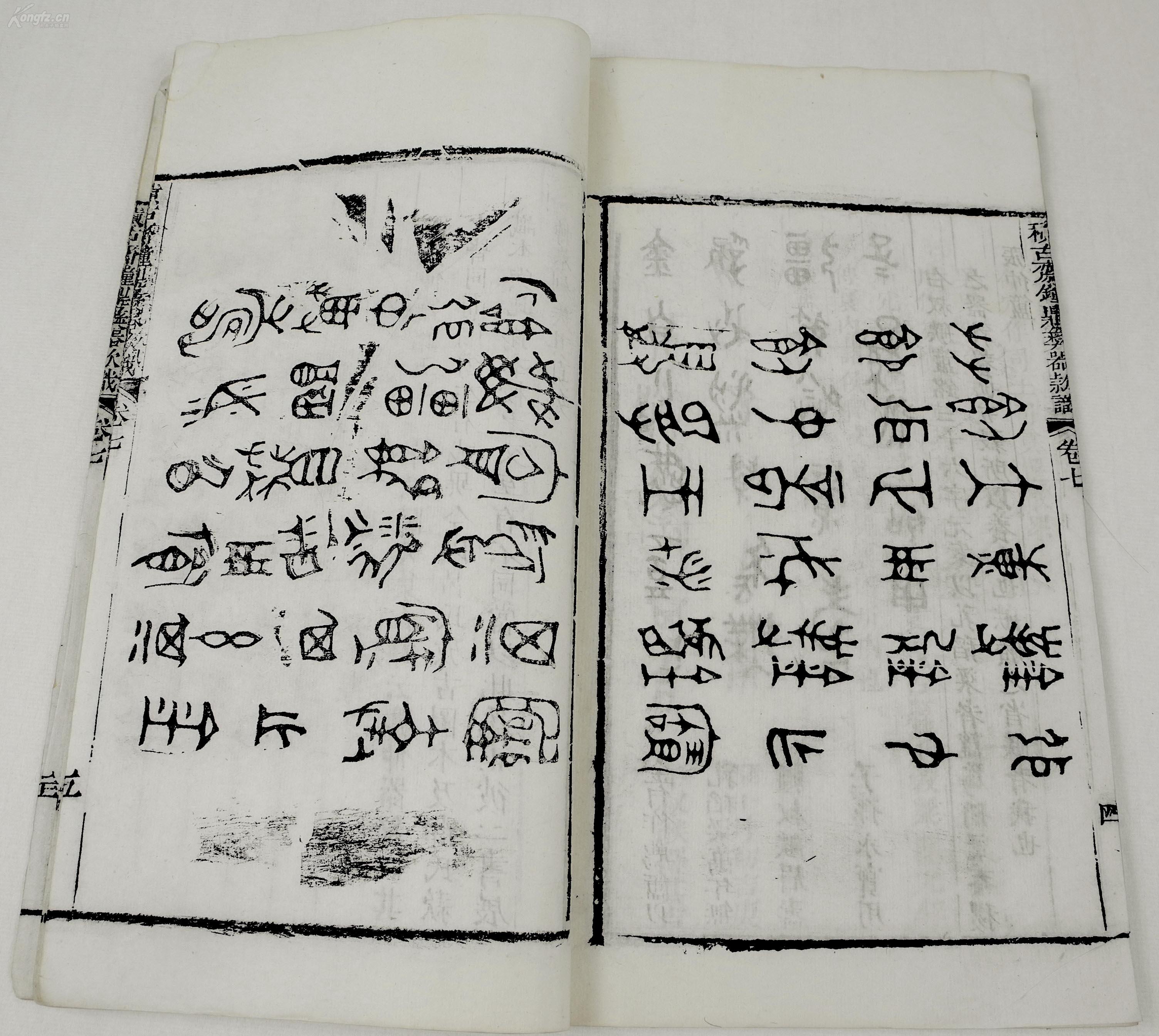 金石为什么四字成语_金石图片带字(2)