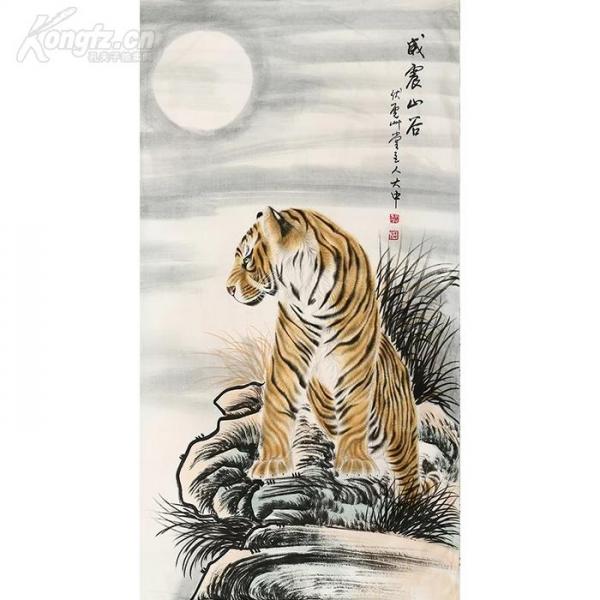 协会理事,辽宁省美协副主席【冯大中】工笔老虎四尺竖幅精品字画收藏