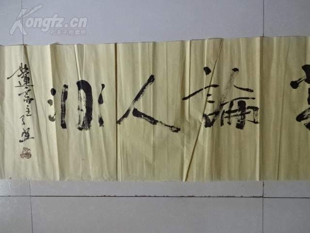 中国书画研究院艺委会委员,中国艺术教育促进会会员,北京少林书画院副