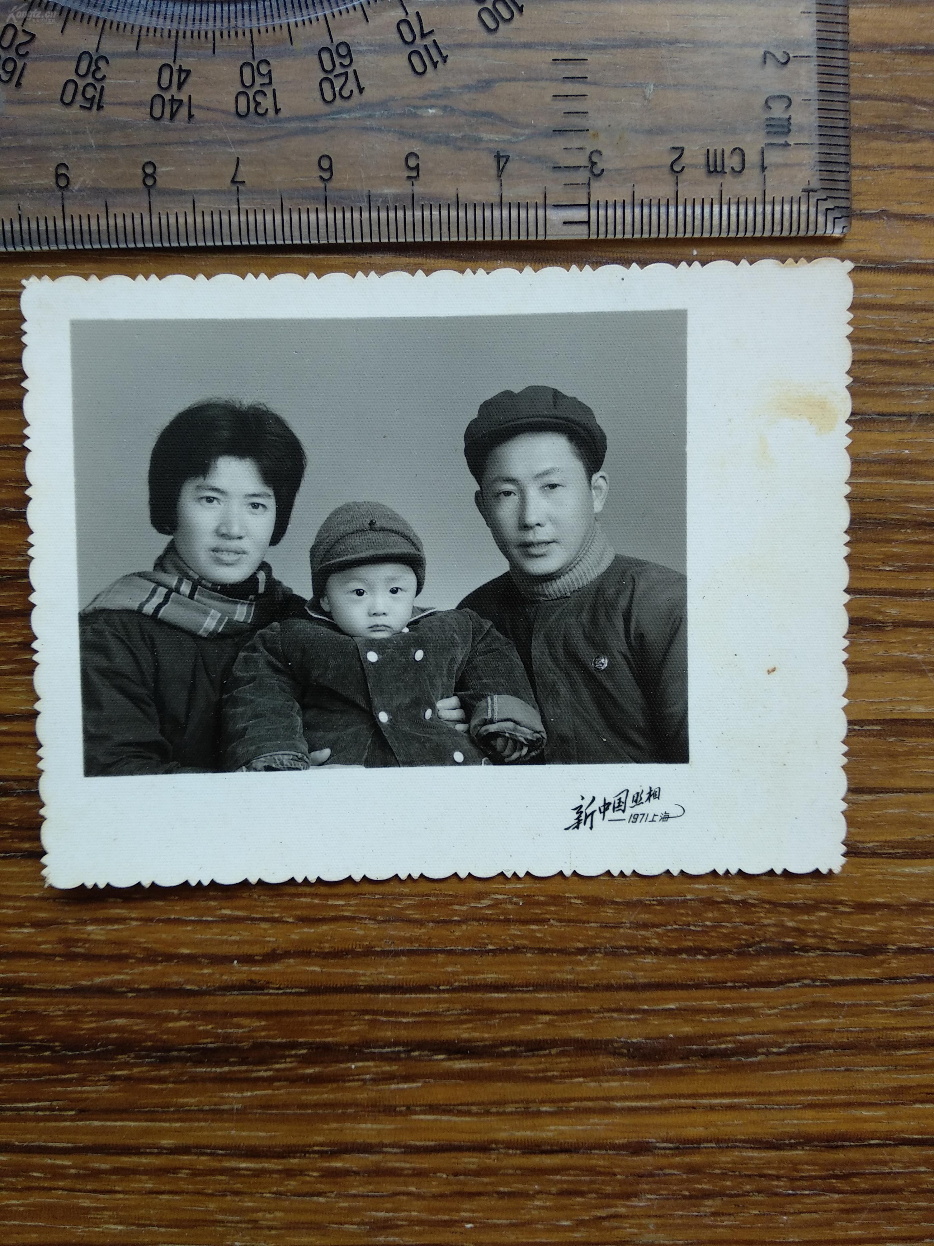 父子,母女二人,母子,姐弟,母女三人,三口之家"等合影照片共七张,该组