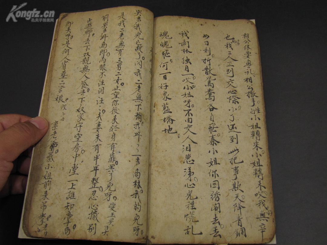 秦雪梅吊孝简谱_秦雪梅吊孝图片(2)