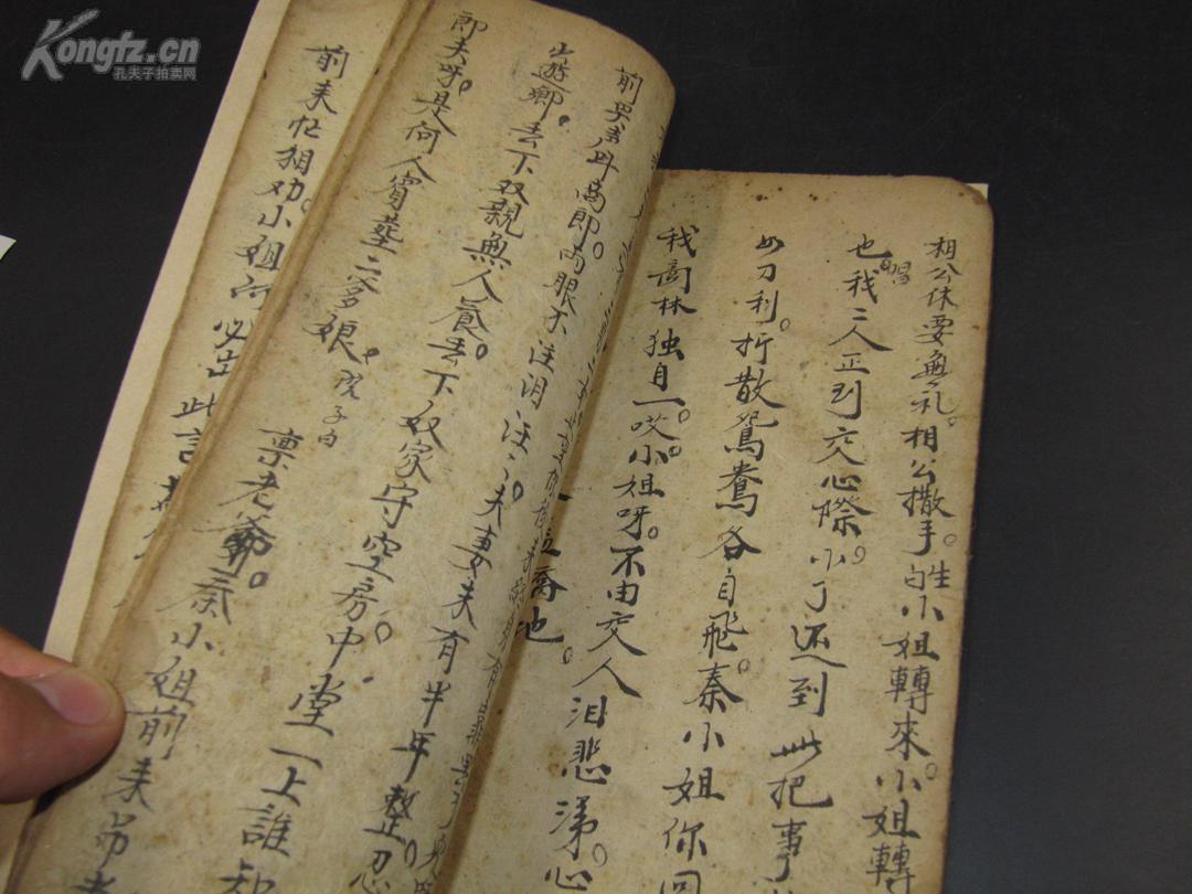 秦雪梅吊孝简谱_秦雪梅吊孝图片(2)