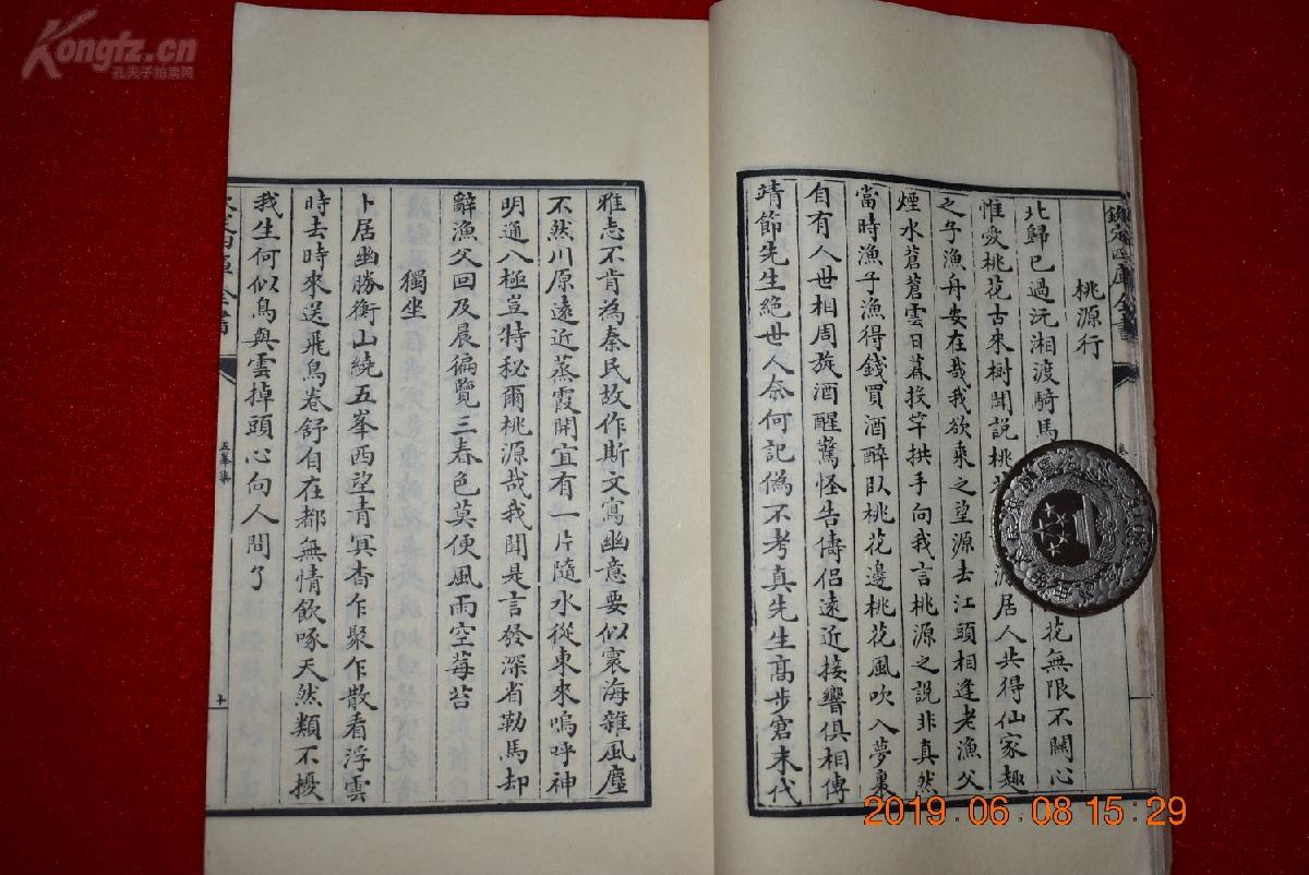 朝什么览成语_成语故事图片(3)