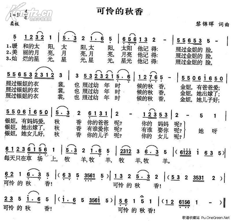 黎锦晖简谱_儿歌简谱