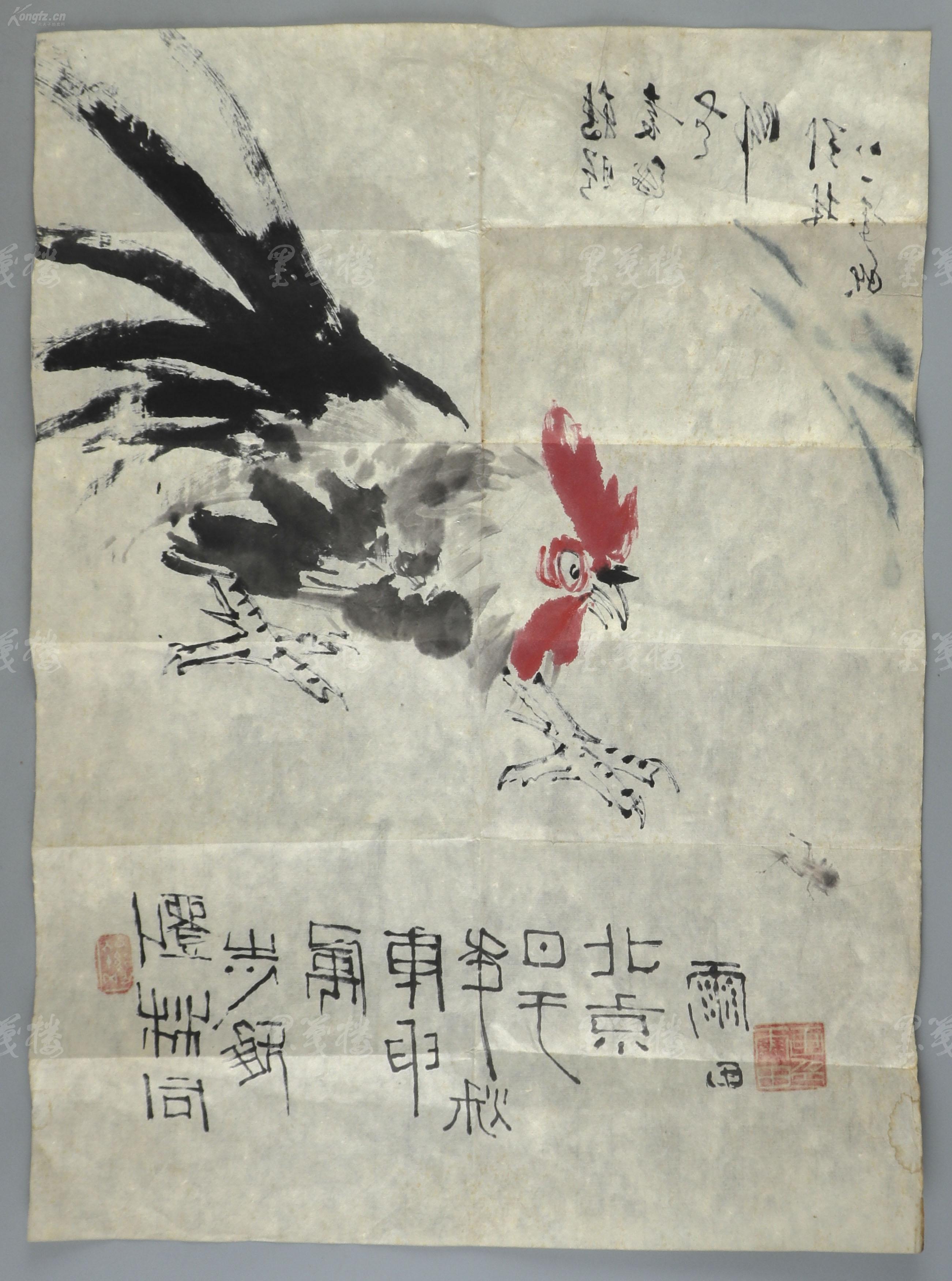 著名画家,工艺美术大师 陈雨田 1980年 水墨画作品"大吉图:雄鸡捉蚂蚱