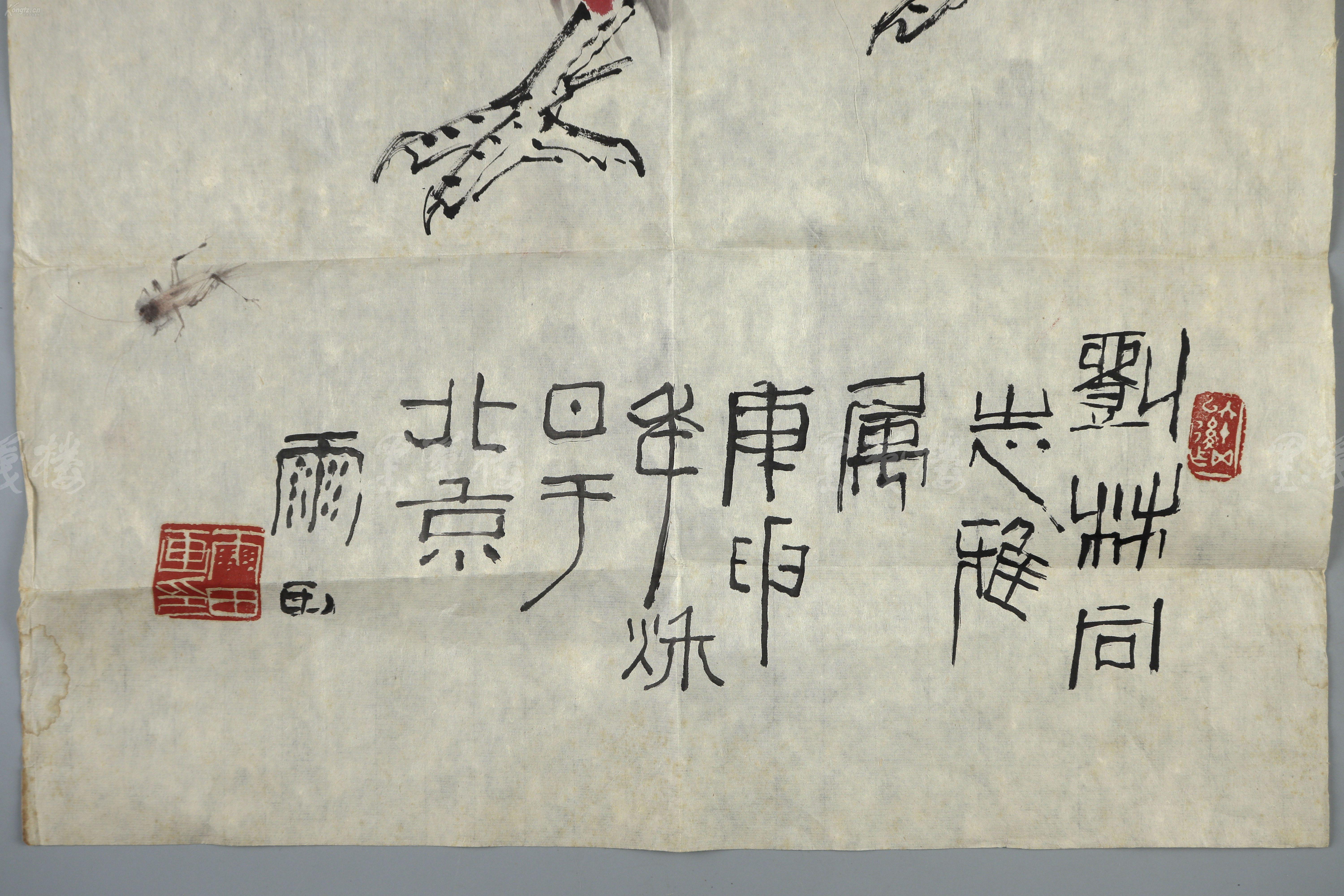 著名画家,工艺美术大师 陈雨田 1980年 水墨画作品"大吉图:雄鸡捉蚂蚱