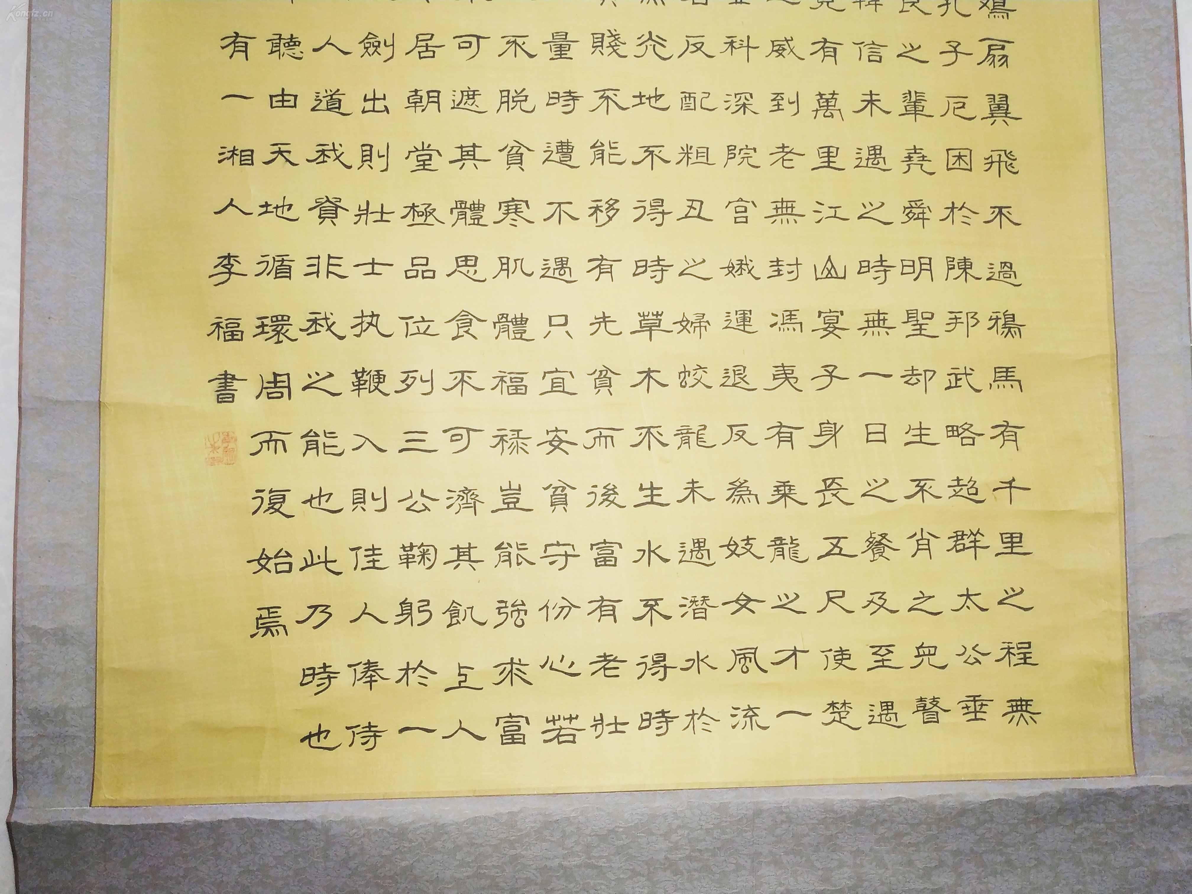 精品!陕西名家李福老师精品隶书,破窑赋全文,绢上书写,难得之物.