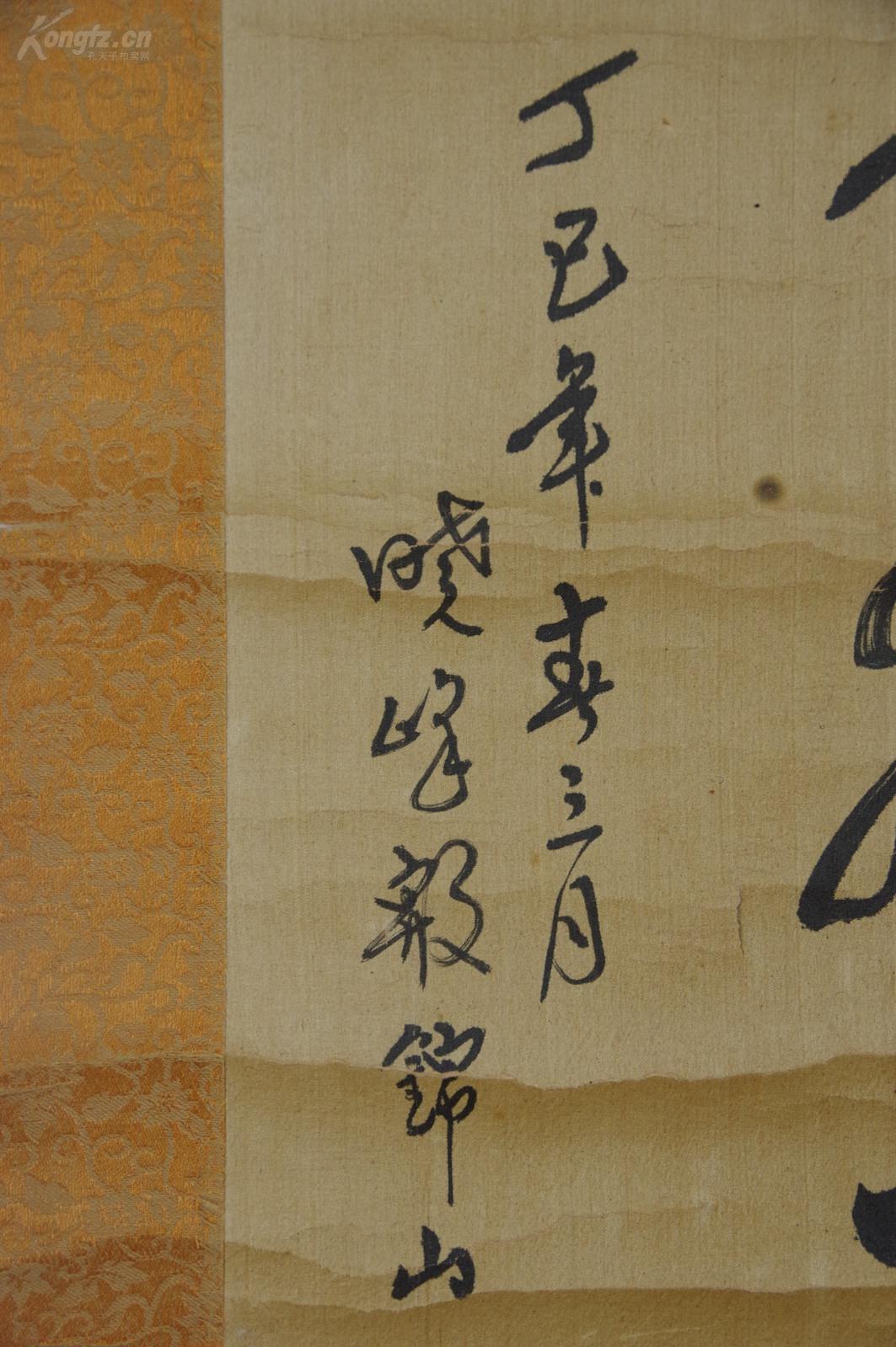著名书法家民国丹阳县县长殷锦山绢本立轴枫桥夜泊诗一
