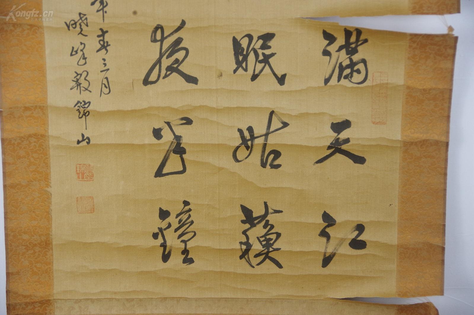 著名书法家民国丹阳县县长殷锦山绢本立轴枫桥夜泊诗一
