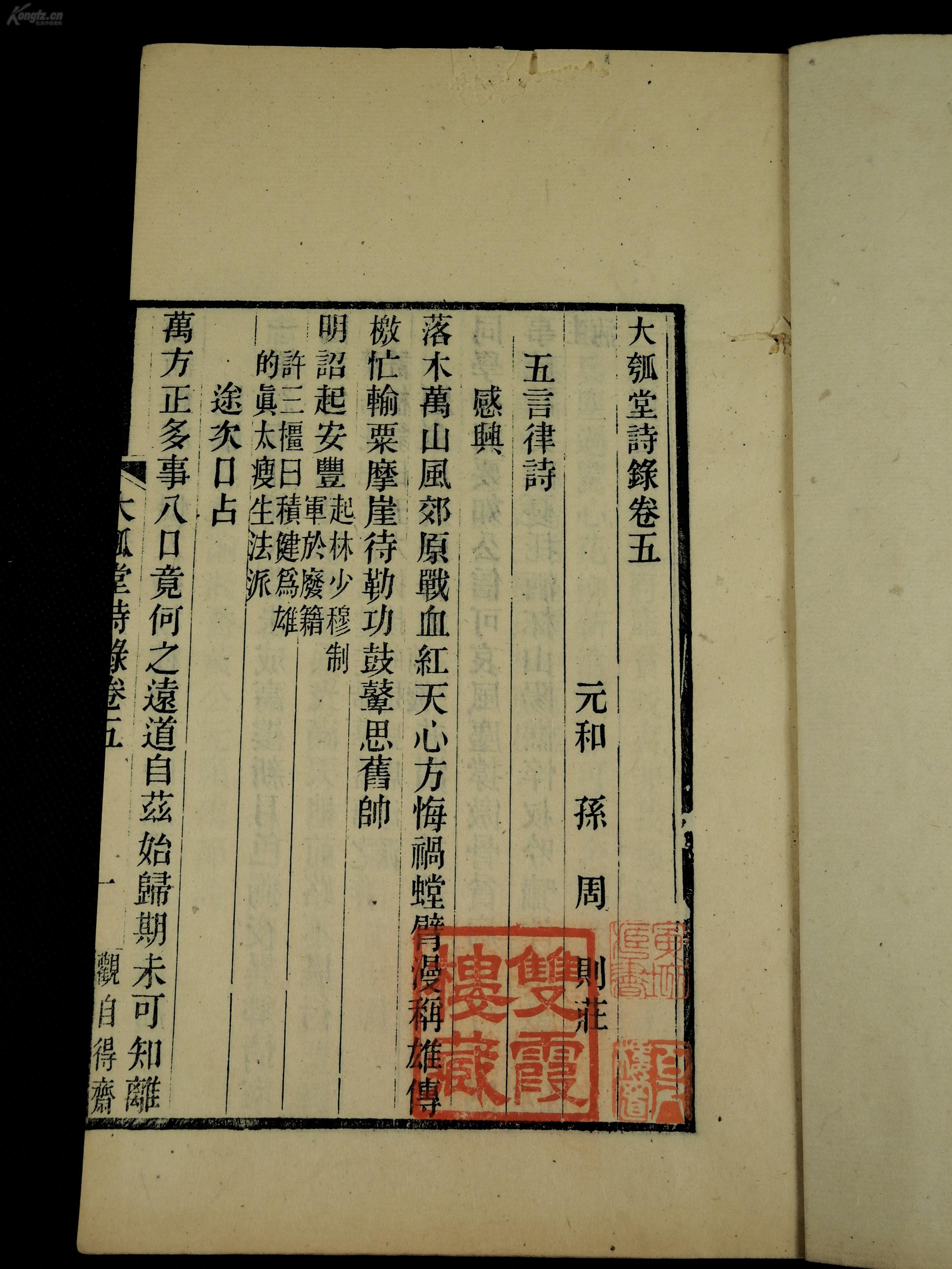 徐氏人口潜力_人口普查(3)