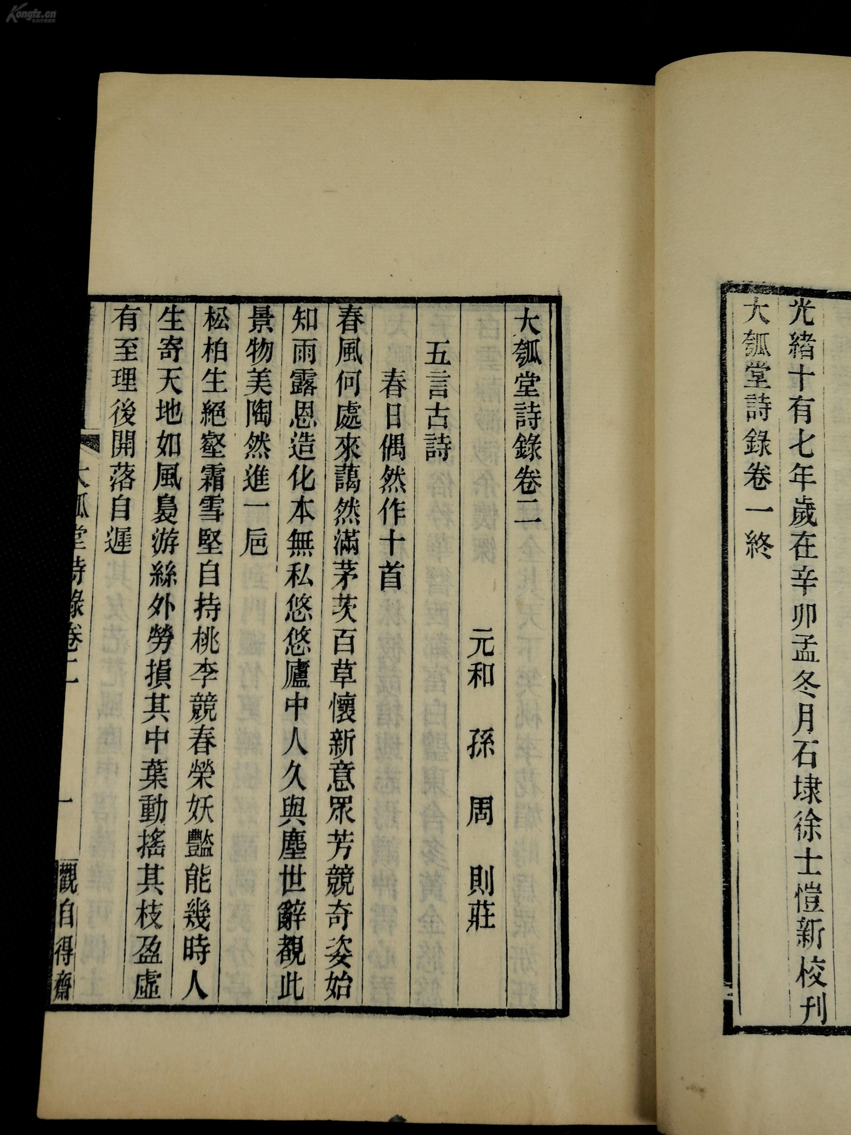 徐氏倍增人口_人口普查(3)