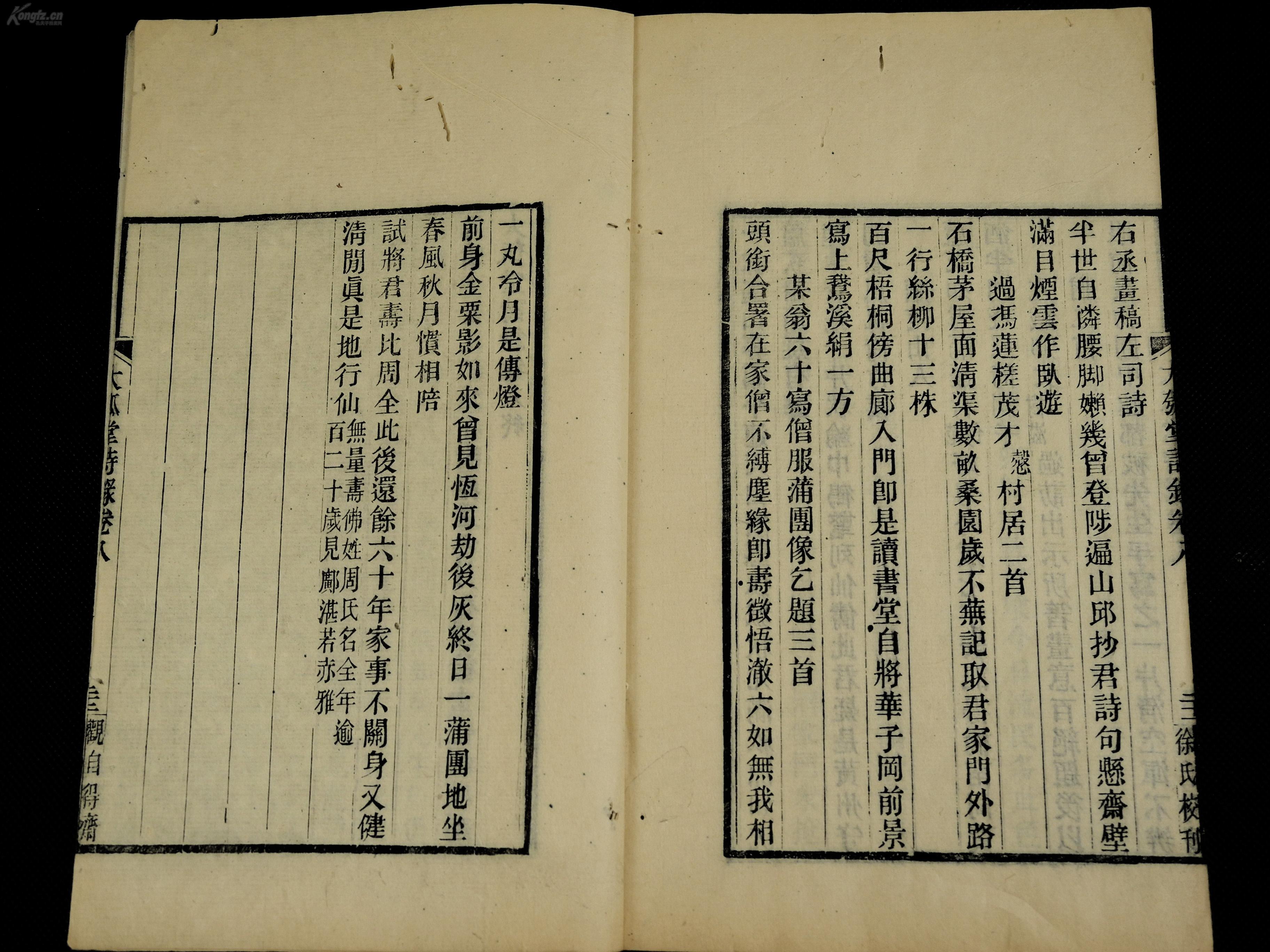 孟氏宗族现在有多少人口_美国现在有多少人口(3)