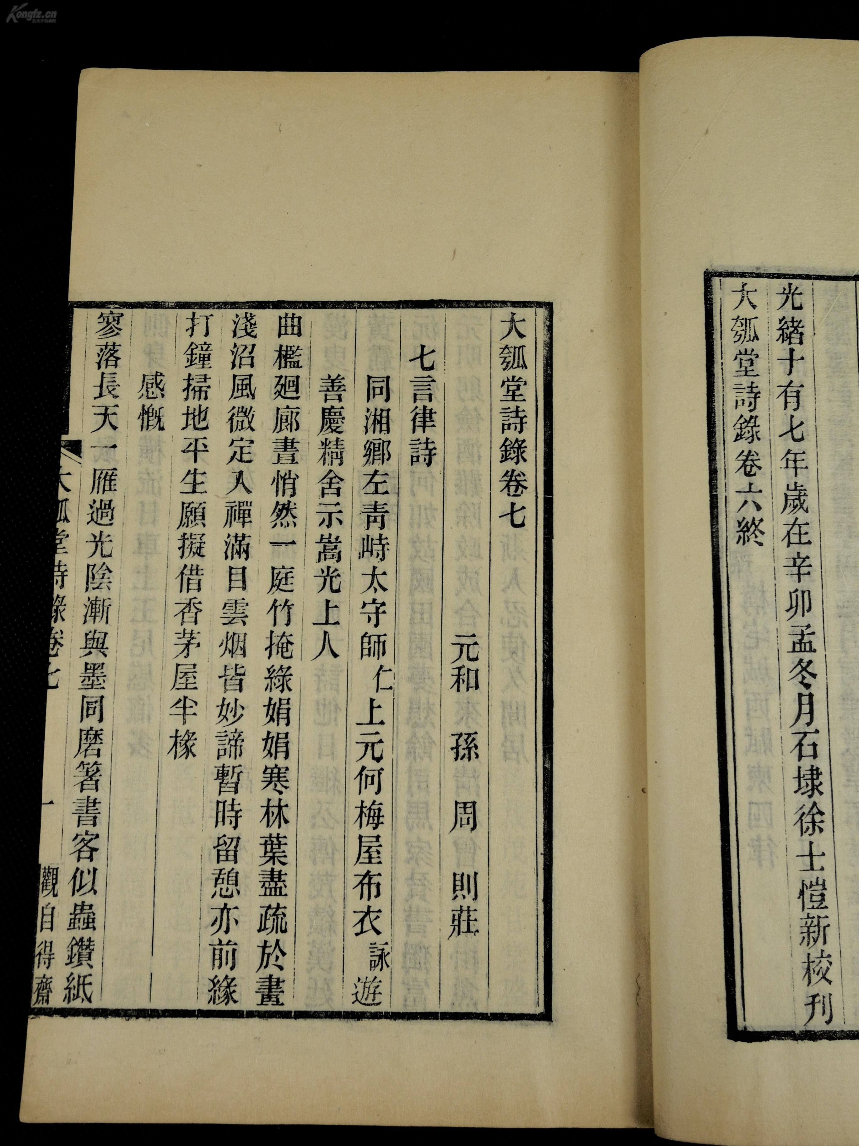 徐氏人口潜力_人口普查(3)