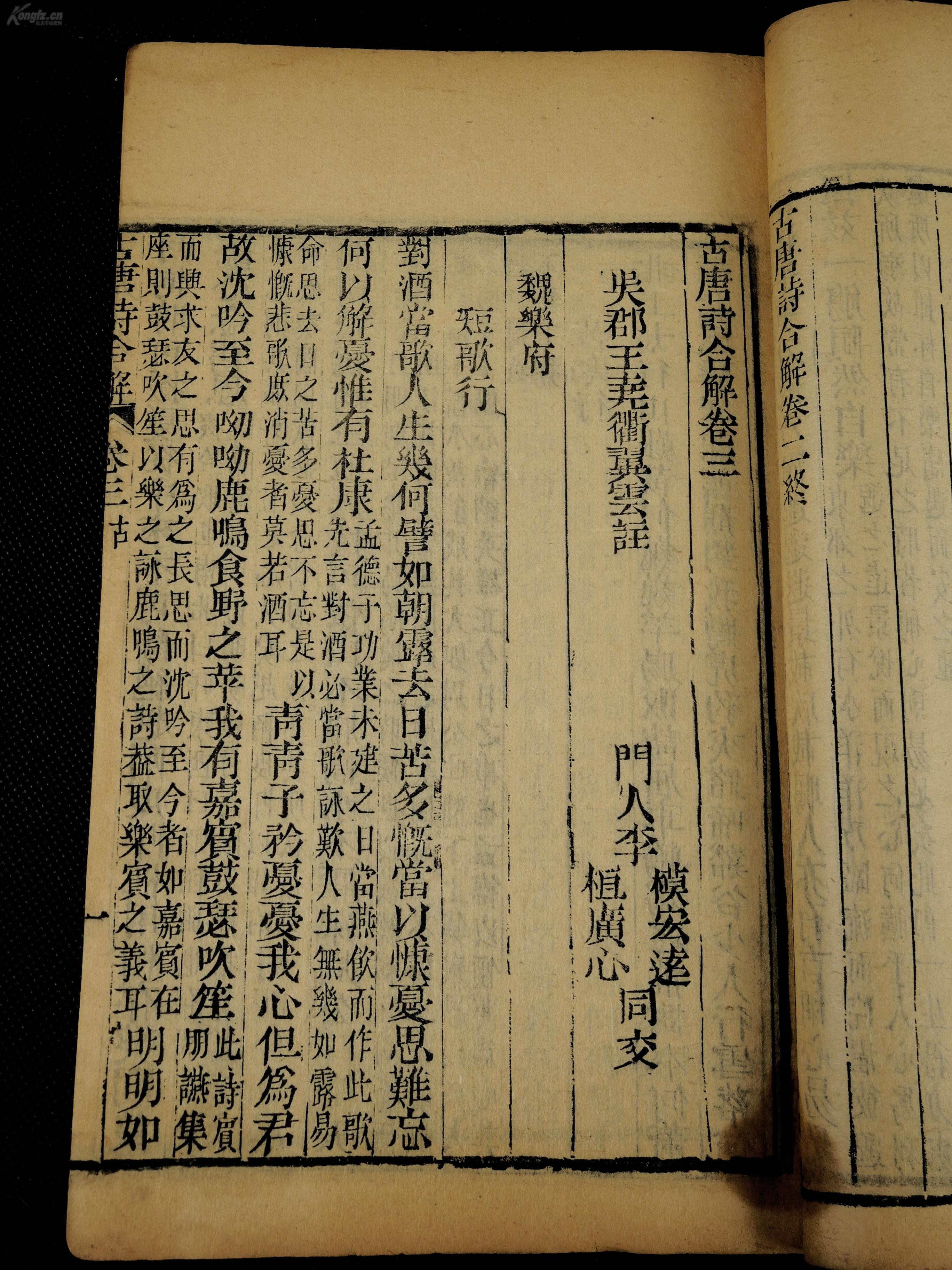 宁波国骅集团董事长(2)
