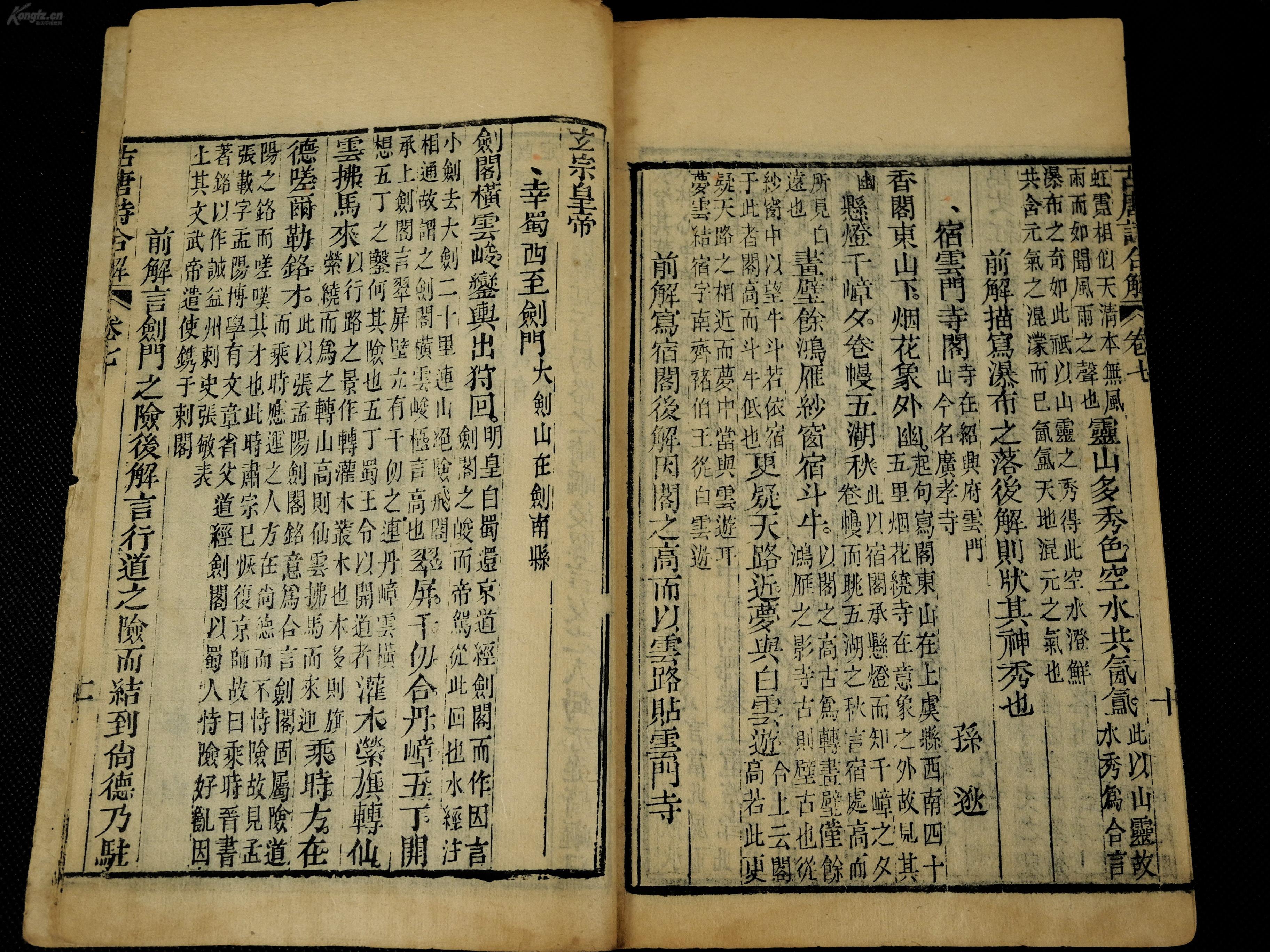 宁波国骅集团董事长(2)
