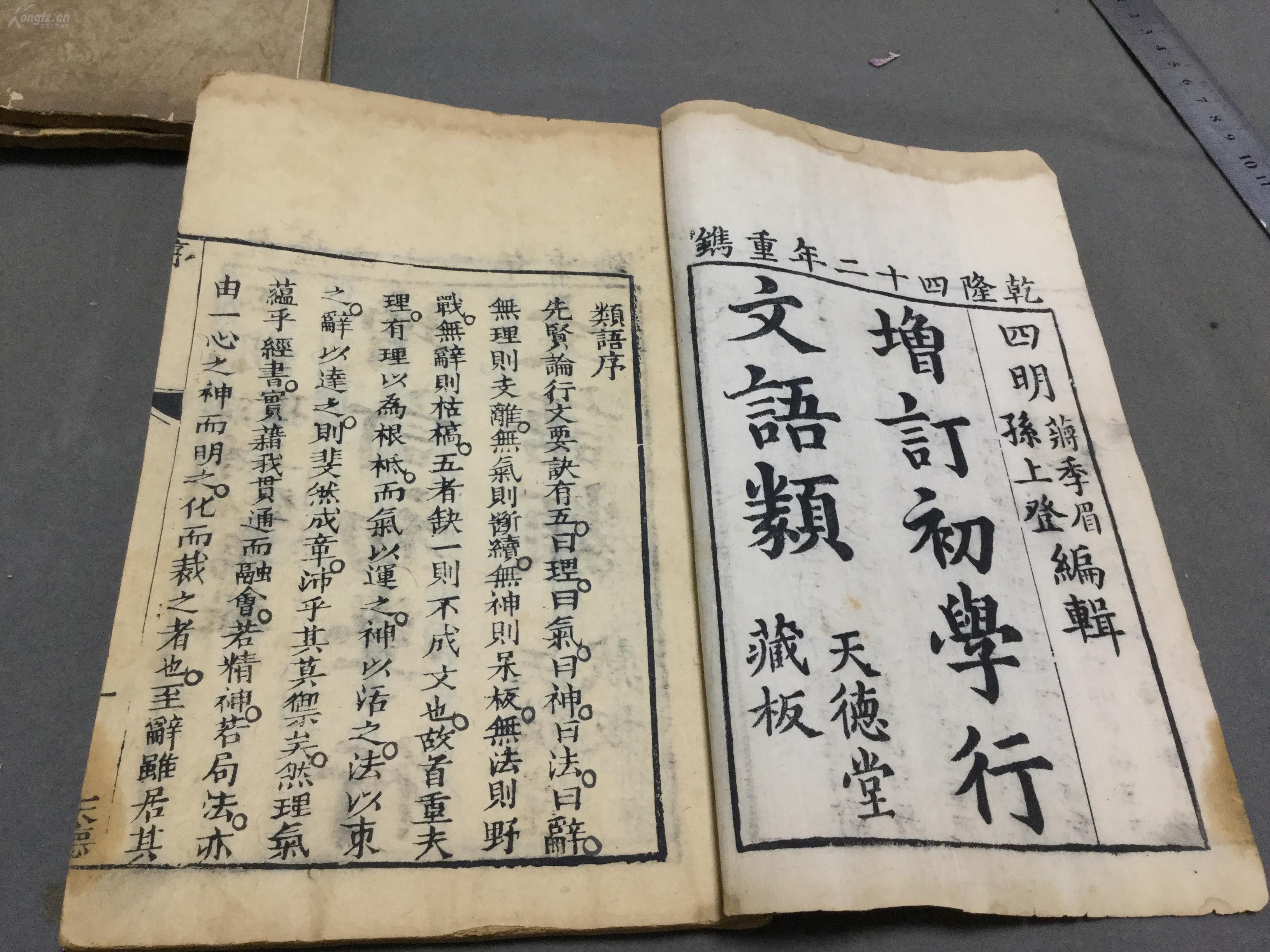 澳门集美集团董事长