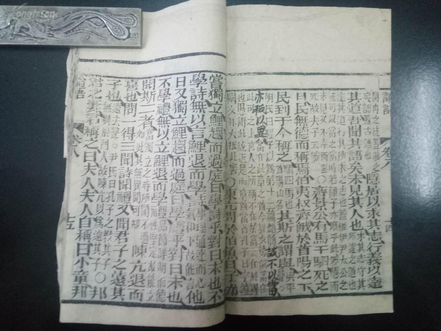 成语兴复什么_成语故事图片(2)