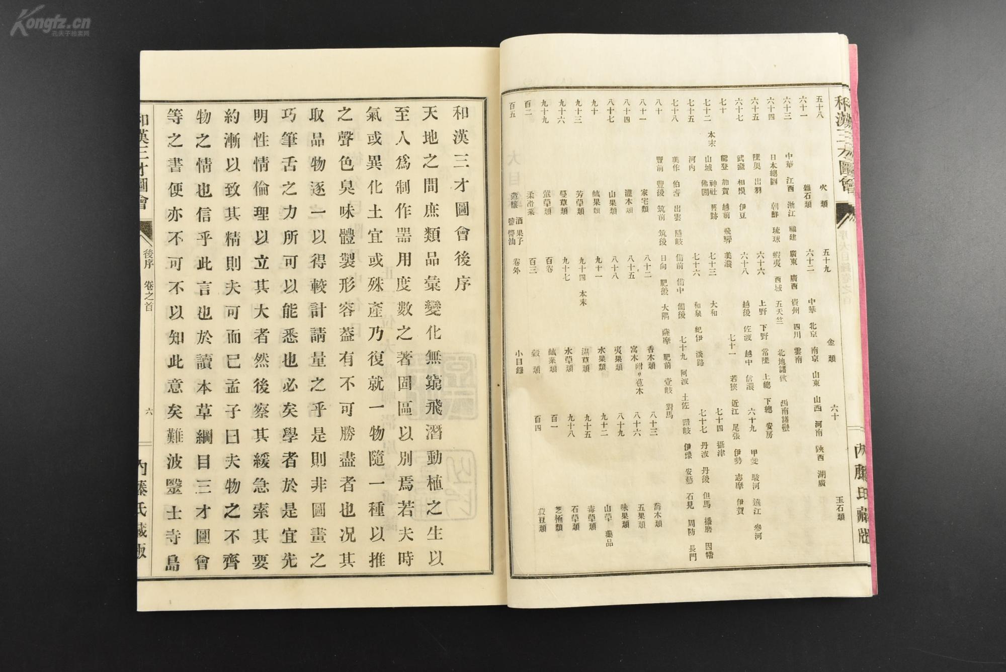 临汾华翔董事长小舅子(3)