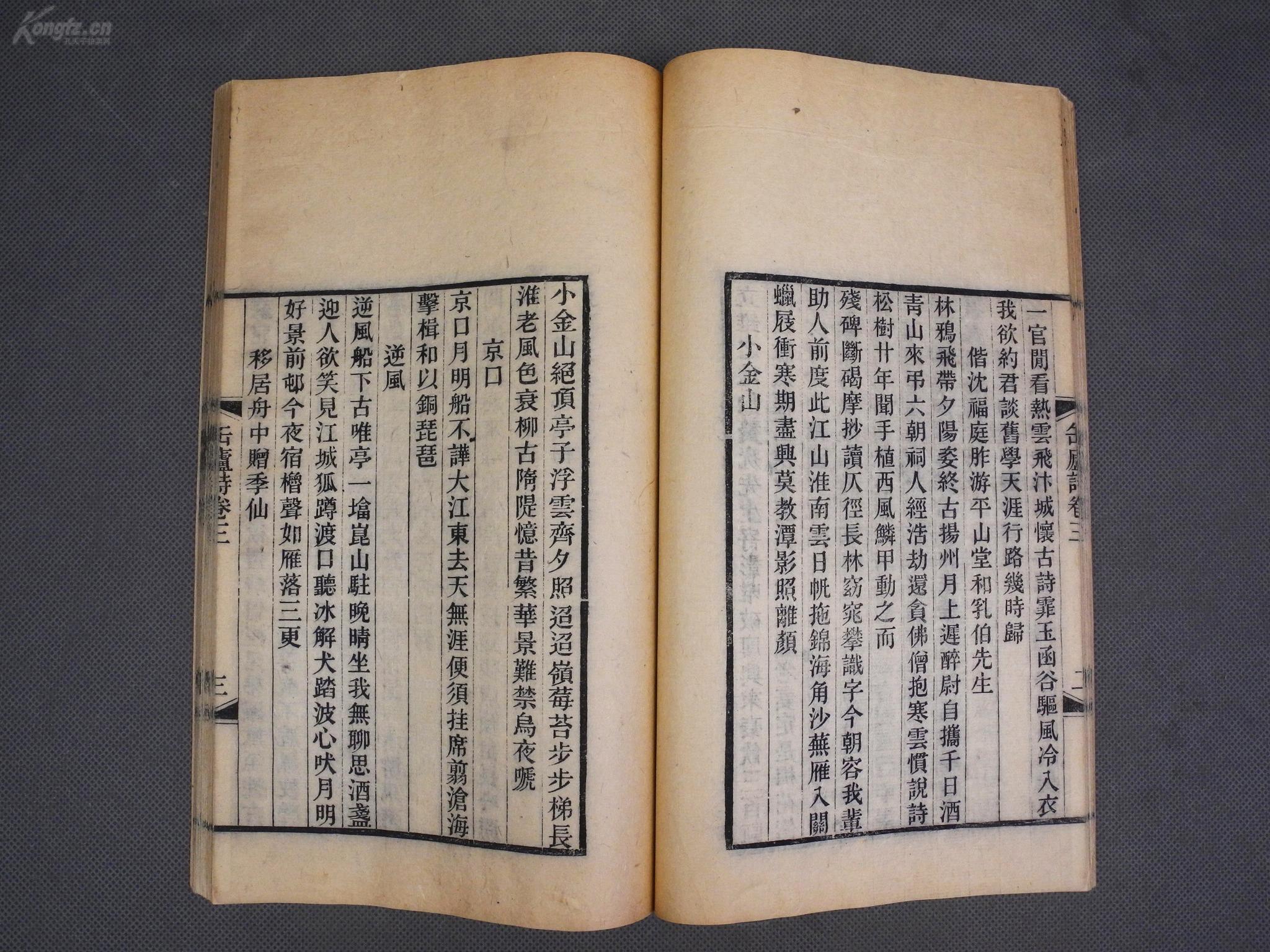 四字成语精什么什么师_半三足什么的四字成语(3)