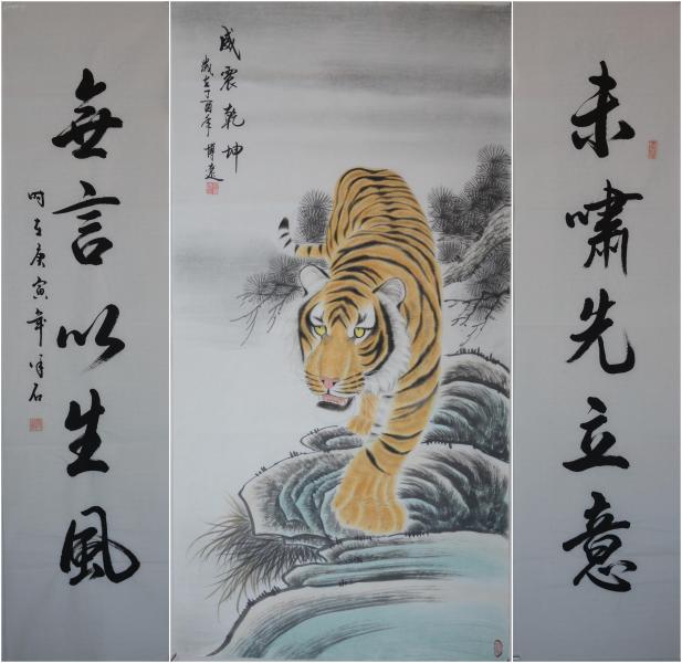 当代工笔画家中堂虎软片一套四尺工笔虎泽石四尺对开对联店铺区更多