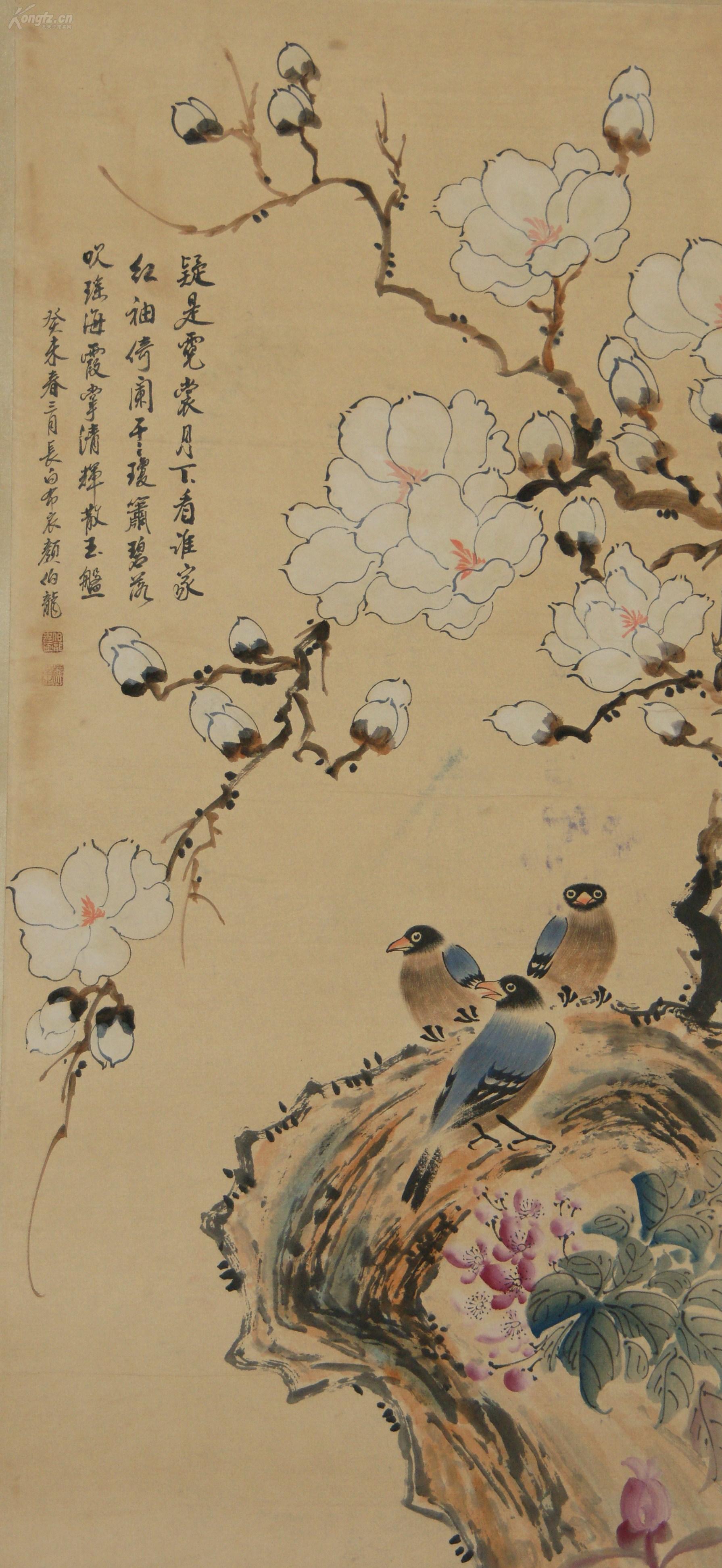 【颜伯龙】京津画派著名花鸟画家 六尺条 花鸟四屏