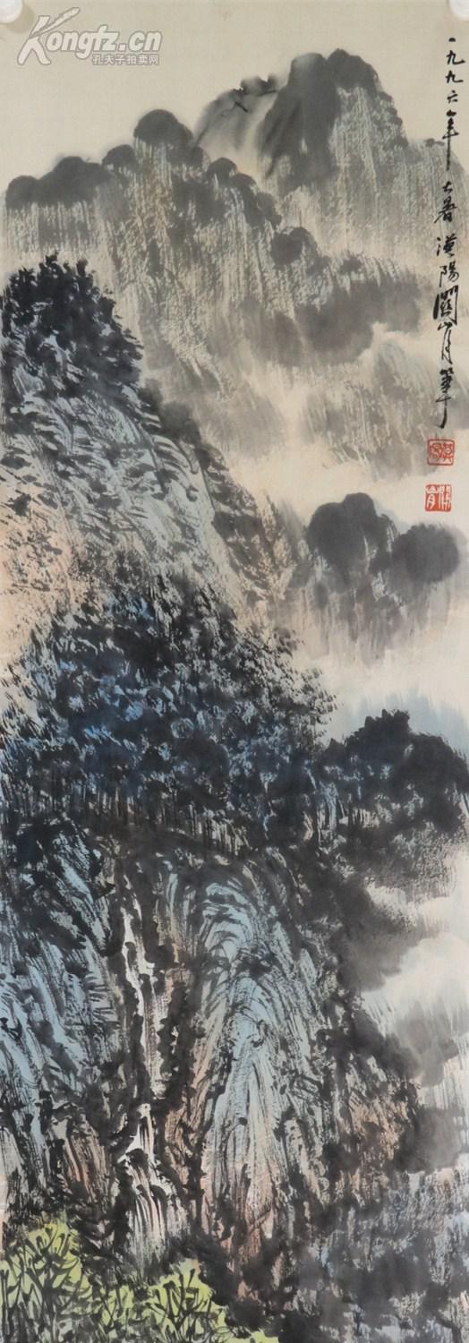 关山月著名国画家岭南画派代表人物广东省美术家协会副主席山水四条屏