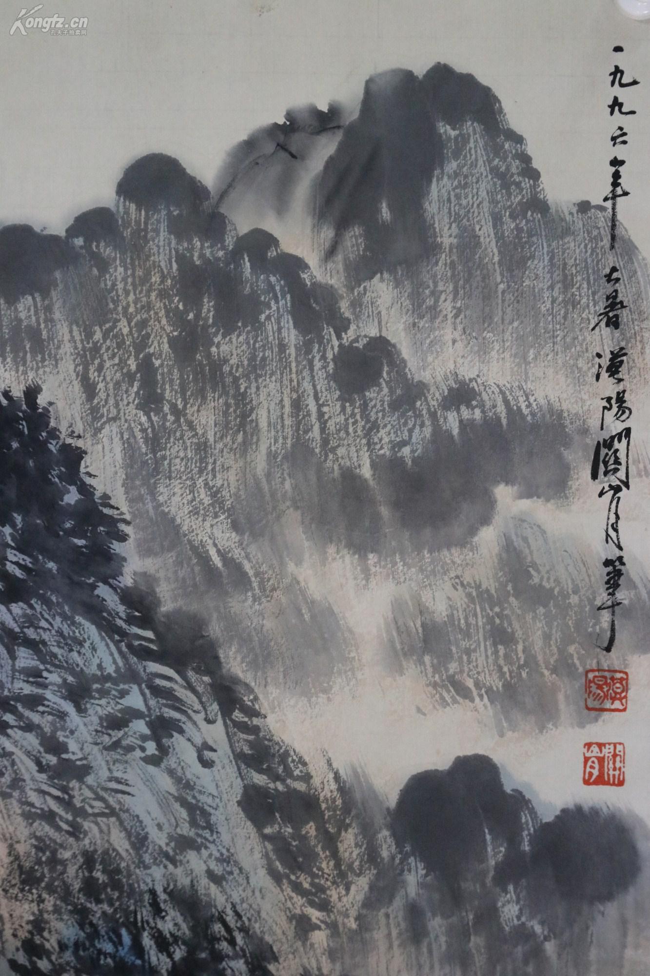 关山月著名国画家岭南画派代表人物广东省美术家协会副主席山水四条屏